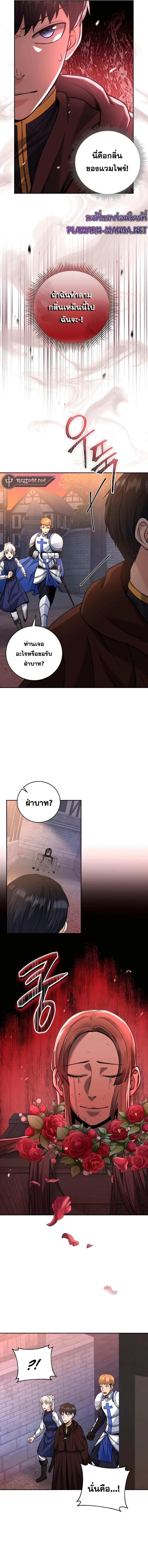 Manga-lc-com อ่านมังงะ อ่านการ์ตูน ออนไลน์ ฟรี Holy Emperor’s Grandson Is a Necromancer ตอนที่ 1 2 3 4 5 6 7 8 9 10 11 12 13 14 ฟรี ไม่มีโฆษณา Manga-lc - อ่าน มังงะ อ่าน การ์ตูน ออนไลน์ อ่านมังงะ ฟรี