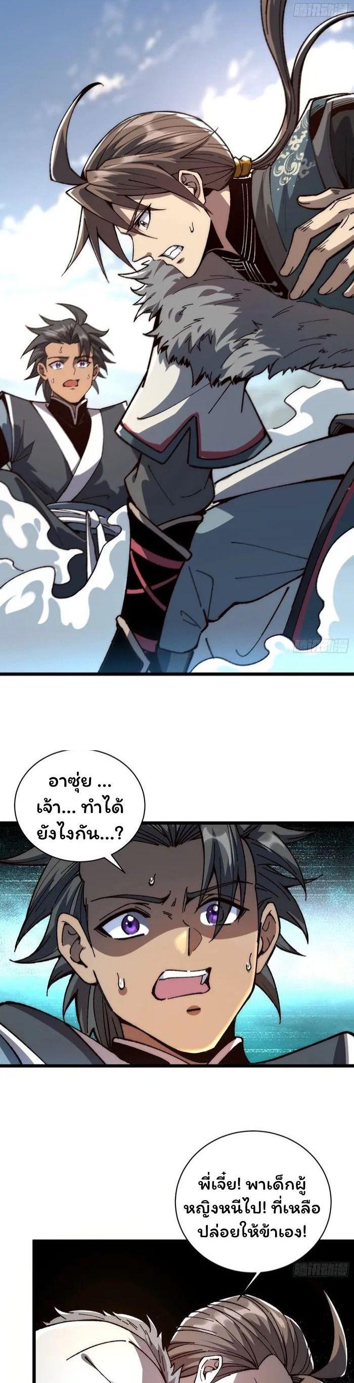 Manga-lc-com อ่านมังงะ อ่านการ์ตูน ออนไลน์ ฟรี Becoming a God, Starting as water monkey ตอนที่ 1 2 3 4 5 6 7 8 9 10 11 12 13 14 ฟรี ไม่มีโฆษณา Manga-lc - อ่าน มังงะ อ่าน การ์ตูน ออนไลน์ อ่านมังงะ ฟรี