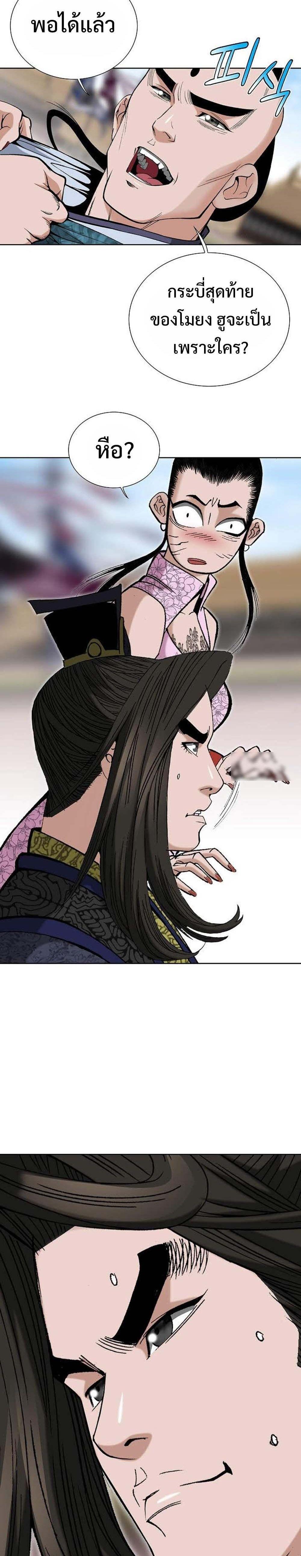 Manga-lc-com อ่านมังงะ อ่านการ์ตูน ออนไลน์ ฟรี Biography of a Novice Warrior ตอนที่ 1 2 3 4 5 6 7 8 9 10 11 12 13 14 ฟรี ไม่มีโฆษณา Manga-lc - อ่าน มังงะ อ่าน การ์ตูน ออนไลน์ อ่านมังงะ ฟรี