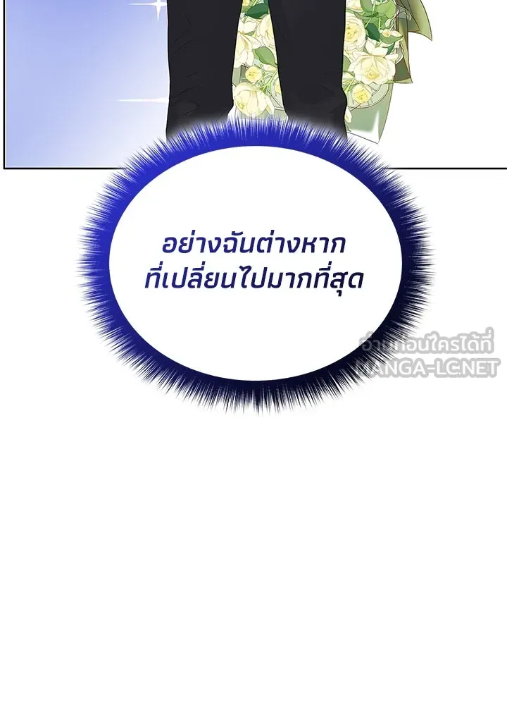อดีตภรรยาของพระเอกหนุ่มจอมคลั่งรัก ตอนที่ 40 รูปที่ 102