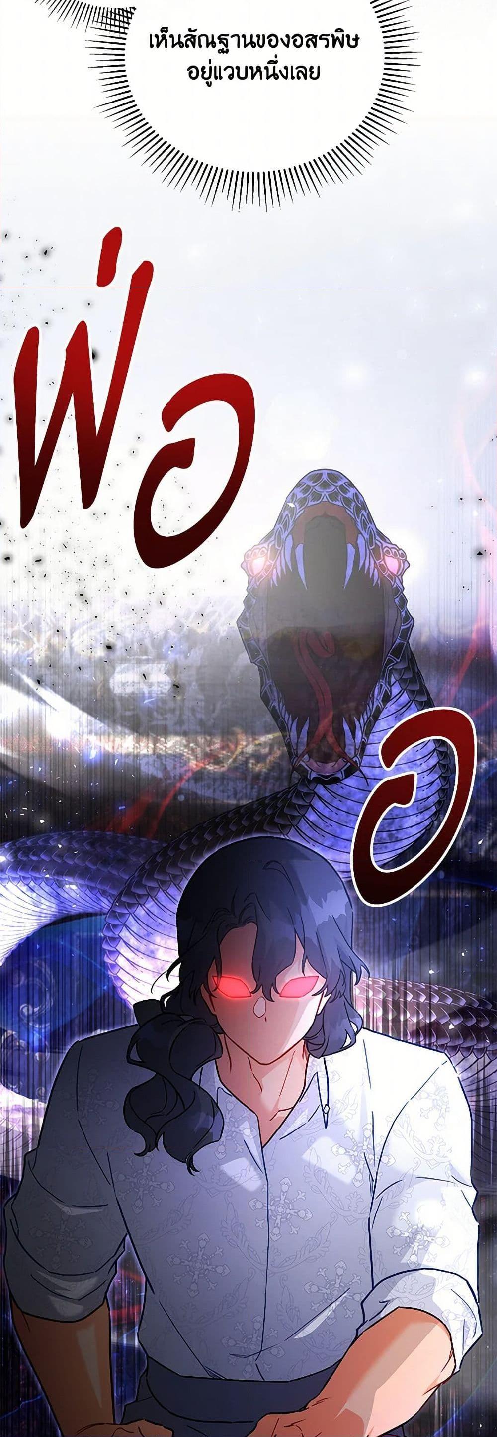 Manga-lc-com อ่านมังงะ อ่านการ์ตูน ออนไลน์ ฟรี The Little Lady Who Makes Flowers Bloom ตอนที่ 1 2 3 4 5 6 7 8 9 10 11 12 13 14 ฟรี ไม่มีโฆษณา Manga-lc - อ่าน มังงะ อ่าน การ์ตูน ออนไลน์ อ่านมังงะ ฟรี