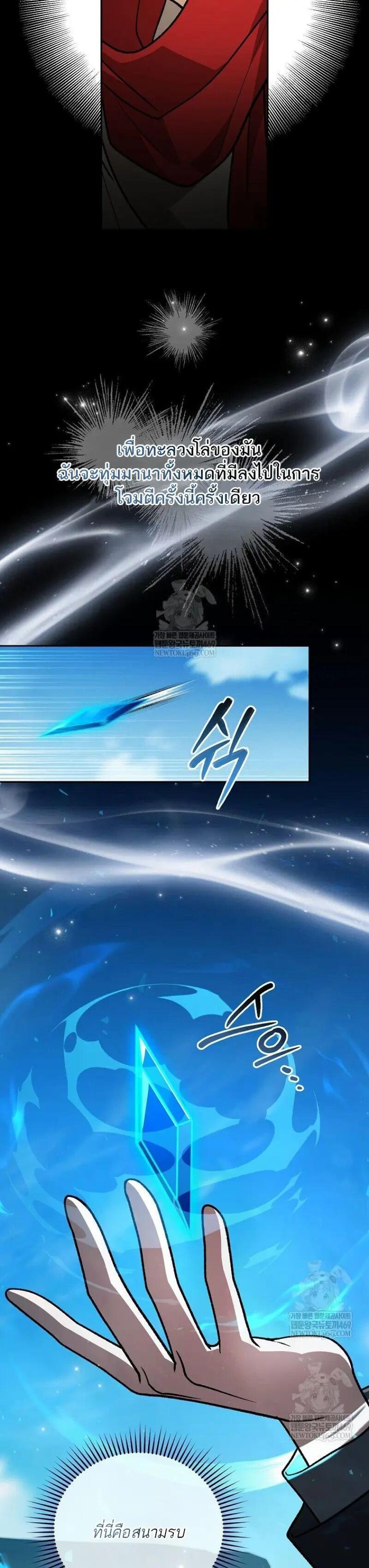 Manga-lc-com อ่านมังงะ อ่านการ์ตูน ออนไลน์ ฟรี Concept Grasping Magic Genius ตอนที่ 1 2 3 4 5 6 7 8 9 10 11 12 13 14 ฟรี ไม่มีโฆษณา Manga-lc - อ่าน มังงะ อ่าน การ์ตูน ออนไลน์ อ่านมังงะ ฟรี