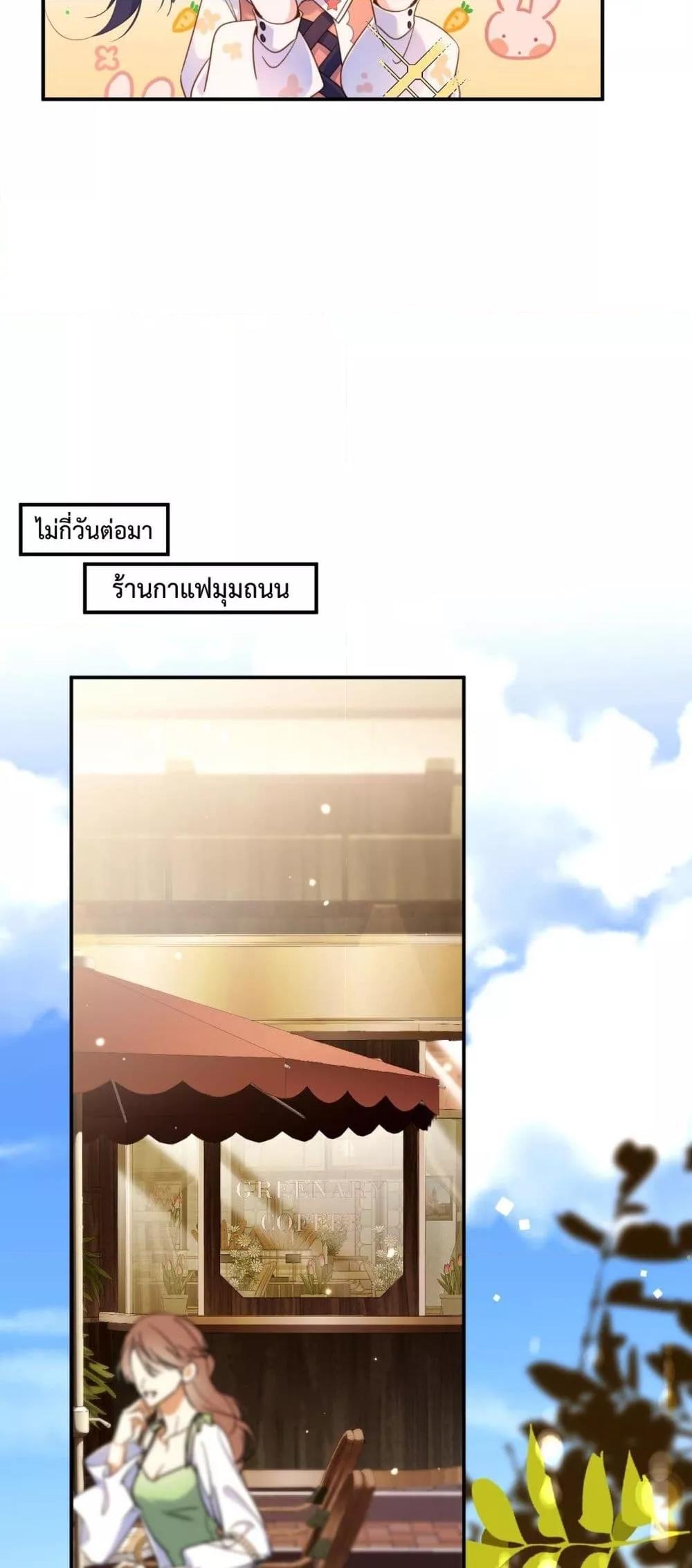 Manga-lc-com อ่านมังงะ อ่านการ์ตูน ออนไลน์ ฟรี IGotACuteKi ตอนที่ 1 2 3 4 5 6 7 8 9 10 11 12 13 14 ฟรี ไม่มีโฆษณา Manga-lc - อ่าน มังงะ อ่าน การ์ตูน ออนไลน์ อ่านมังงะ ฟรี