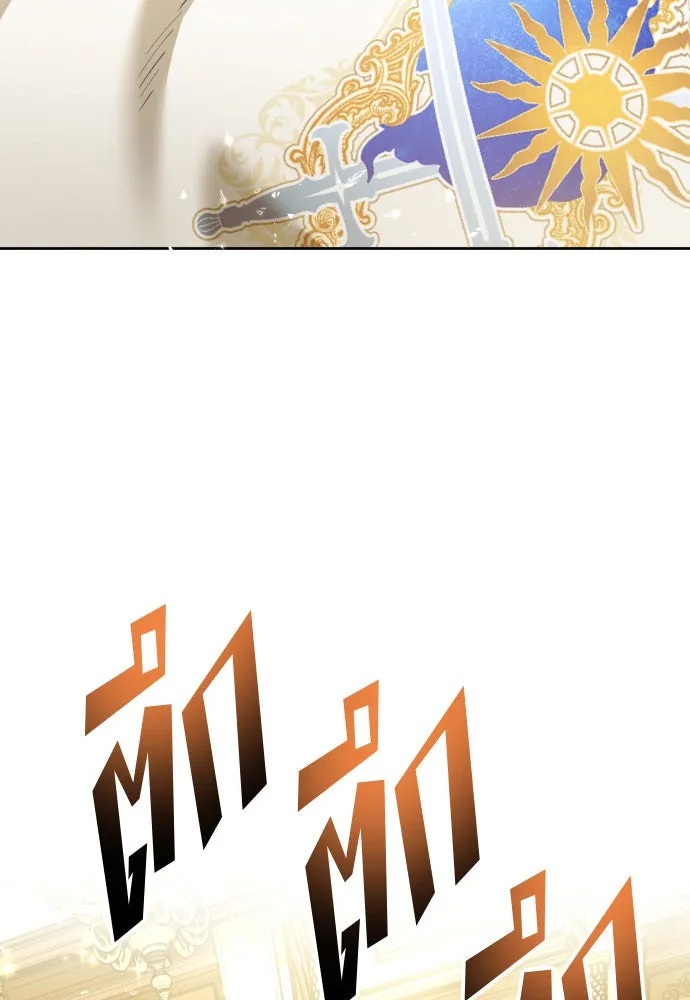 ชิงชีวิตพลิกลิขิตชะตา ตอนที่ 204. องค์มกุฎราชกุมารมีงานอดิเรกอ รูปที่ 86