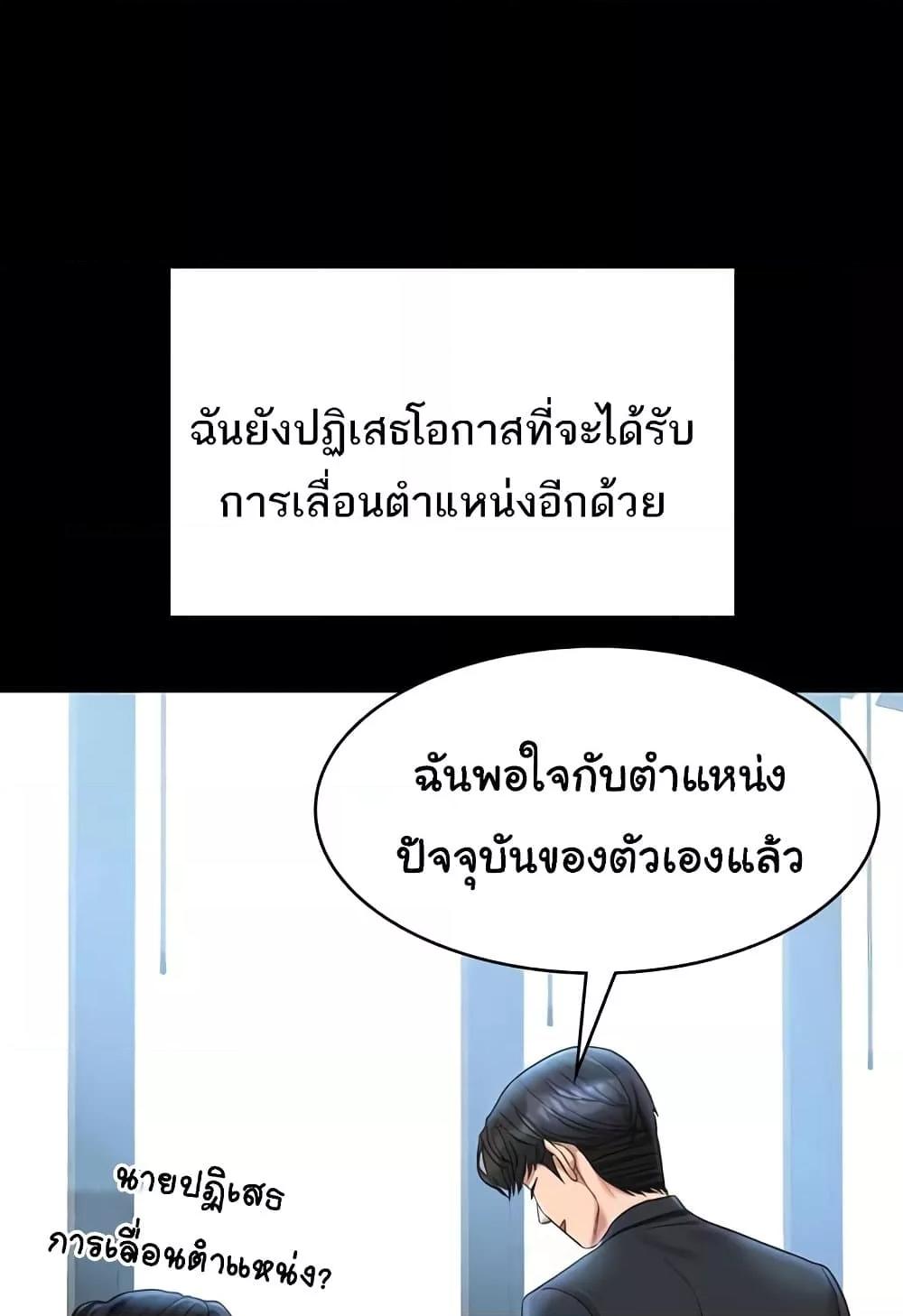 Doujin-Lc- อ่าน โดจิน มังฮวา เกาหลี ญี่ปุ่น จีน แปลไทย Workplace Manager Privileges ตอนที่ 1 2 3 4 5 6 7 8 9 10 11 12 13 14 ฟรี ไม่มีโฆษณา อ่าน โดจิน Manhwa เกาหลี ญี่ปุ่น จีน เรามีครบ คัดมาให้เน้นๆ โดจิน 18+ รับประกันความฟินโดย  Doujin Lc