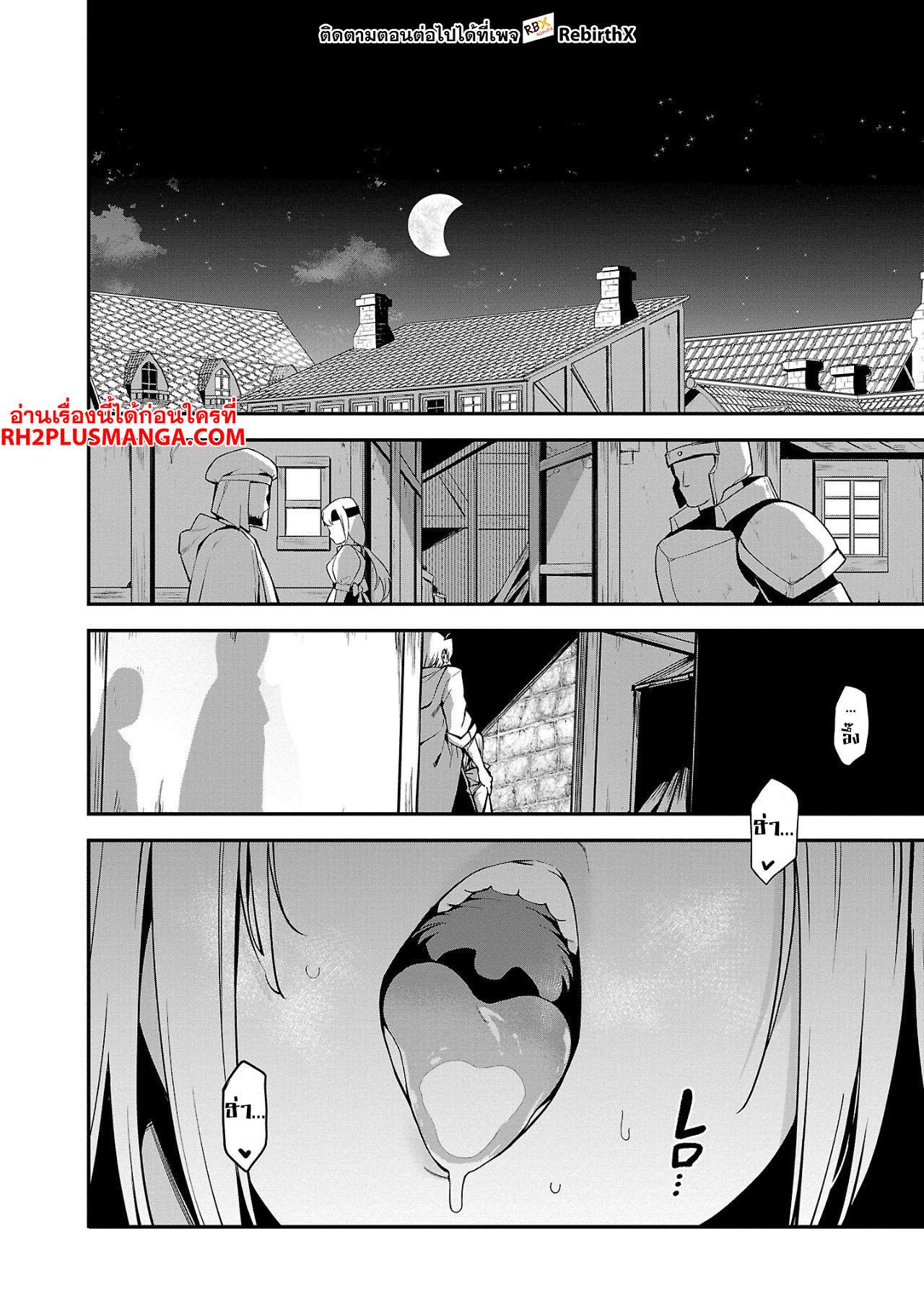 Manga-lc-com อ่านมังงะ อ่านการ์ตูน ออนไลน์ ฟรี Tensei ni Hakobi Jin no Isekai Kouryakuhou เกิดใหม่เป็นคนแบกกระเป๋า ตอนที่ 1 2 3 4 5 6 7 8 9 10 11 12 13 14 ฟรี ไม่มีโฆษณา Manga-lc - อ่าน มังงะ อ่าน การ์ตูน ออนไลน์ อ่านมังงะ ฟรี