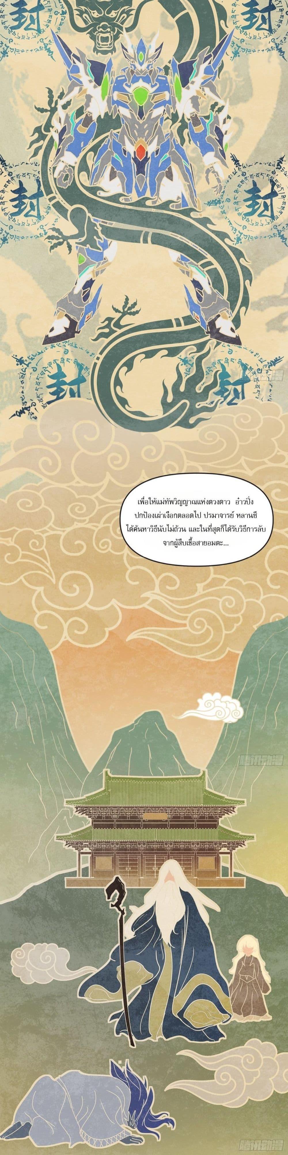 Manga-lc-com อ่านมังงะ อ่านการ์ตูน ออนไลน์ ฟรี Legend of Star General ตอนที่ 1 2 3 4 5 6 7 8 9 10 11 12 13 14 ฟรี ไม่มีโฆษณา Manga-lc - อ่าน มังงะ อ่าน การ์ตูน ออนไลน์ อ่านมังงะ ฟรี