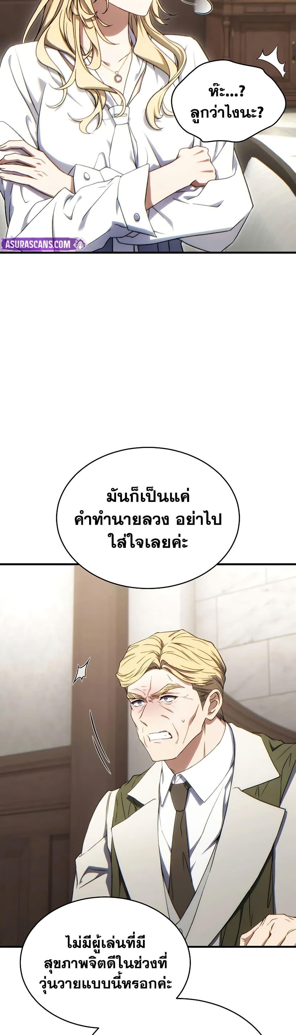 Manga-lc-com อ่านมังงะ อ่านการ์ตูน ออนไลน์ ฟรี The 100th Regression of the Max-Level Player ตอนที่ 1 2 3 4 5 6 7 8 9 10 11 12 13 14 ฟรี ไม่มีโฆษณา Manga-lc - อ่าน มังงะ อ่าน การ์ตูน ออนไลน์ อ่านมังงะ ฟรี