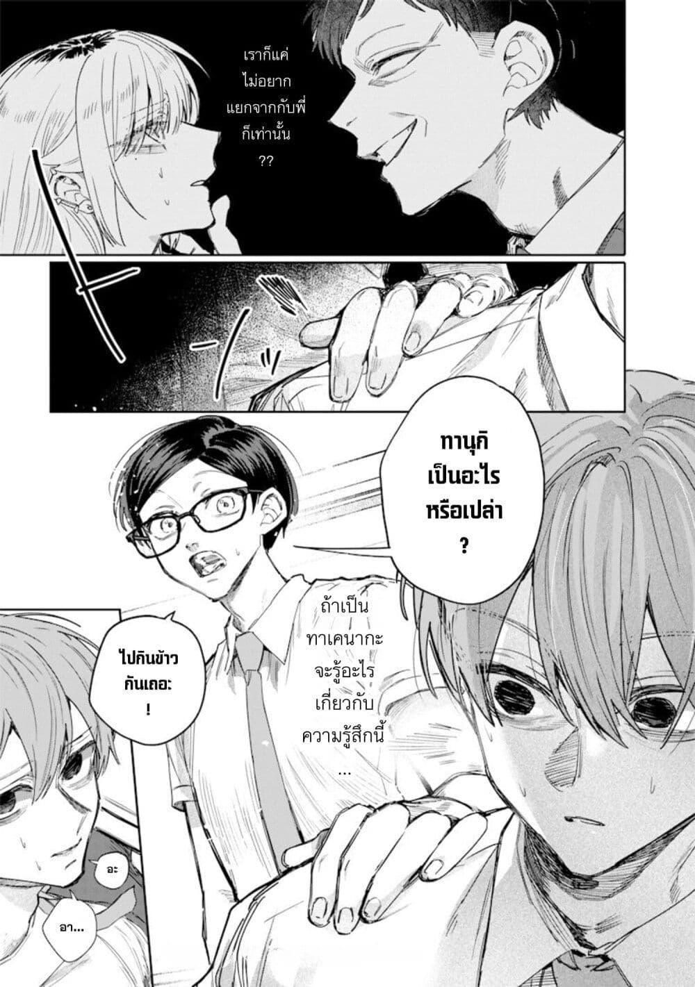 Manga-lc-com อ่านมังงะ อ่านการ์ตูน ออนไลน์ ฟรี Namaiki na Gal Ane wo Wakaraseru Hanashi ตอนที่ 1 2 3 4 5 6 7 8 9 10 11 12 13 14 ฟรี ไม่มีโฆษณา Manga-lc - อ่าน มังงะ อ่าน การ์ตูน ออนไลน์ อ่านมังงะ ฟรี