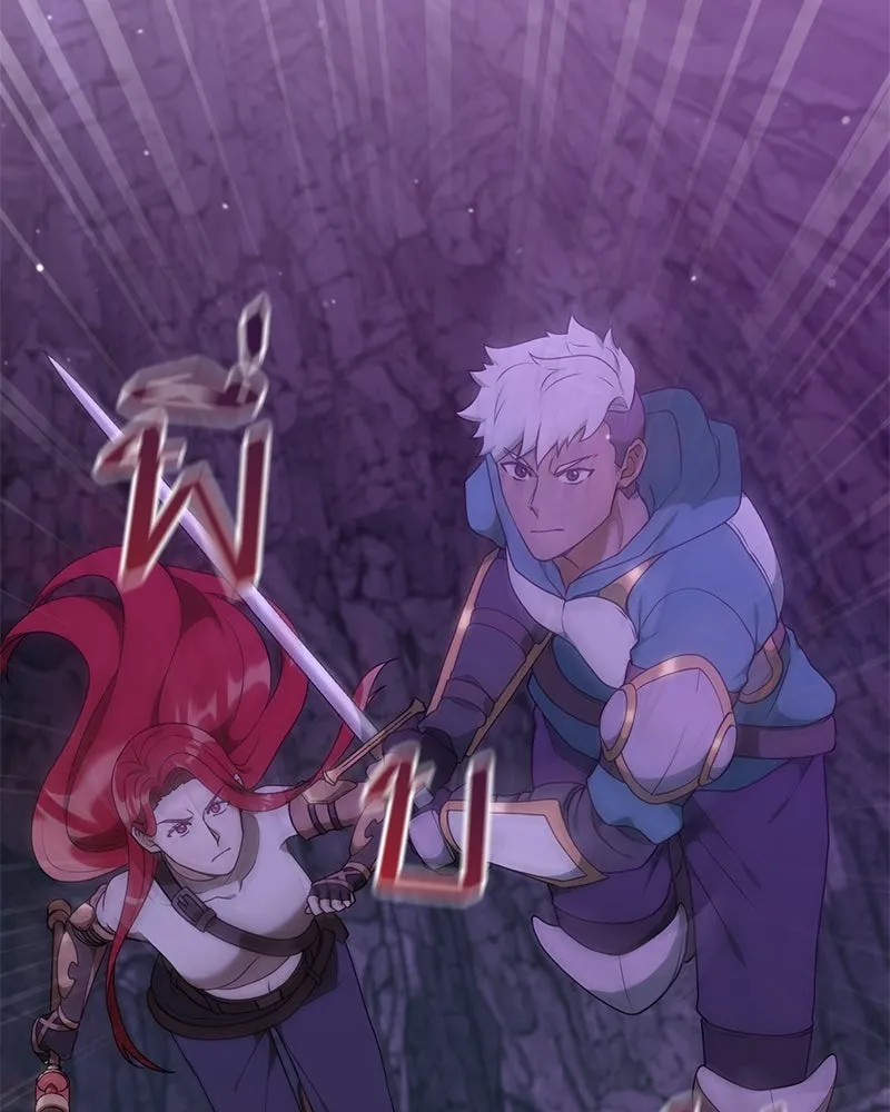 คนสวนโลกฮันเตอร์ ตอนที่ 38 รูปที่ 83