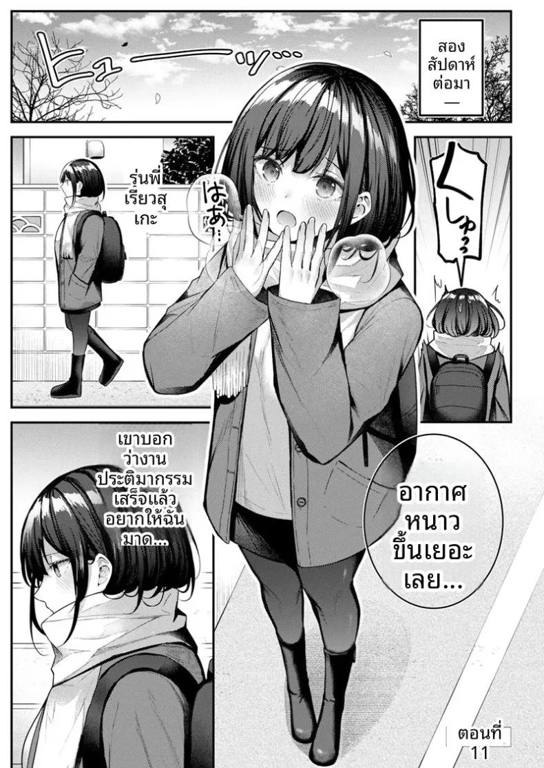 Doujin-Lc- อ่าน โดจิน มังฮวา เกาหลี ญี่ปุ่น จีน แปลไทย จะทำเรื่องเเบบนั้นจริงๆเหรอ (Glycogen) ตอนที่ 1 2 3 4 5 6 7 8 9 10 11 12 13 14 ฟรี ไม่มีโฆษณา อ่าน โดจิน Manhwa เกาหลี ญี่ปุ่น จีน เรามีครบ คัดมาให้เน้นๆ โดจิน 18+ รับประกันความฟินโดย  Doujin Lc