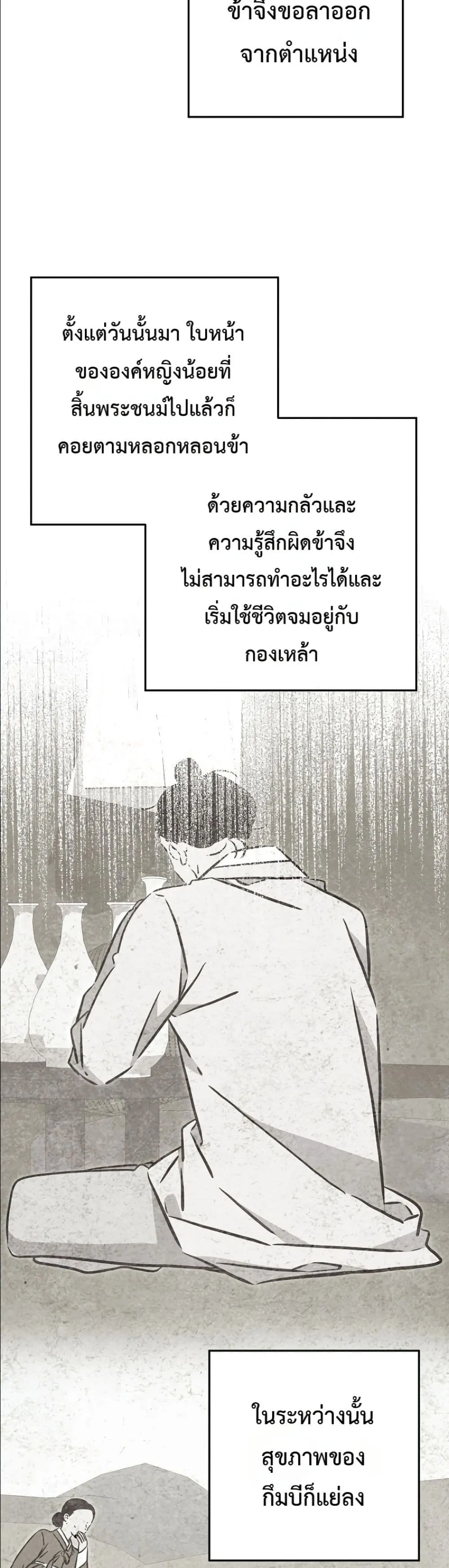 Manga-lc-com อ่านมังงะ อ่านการ์ตูน ออนไลน์ ฟรี The Princess’s Guide to a Perfect Life ตอนที่ 1 2 3 4 5 6 7 8 9 10 11 12 13 14 ฟรี ไม่มีโฆษณา Manga-lc - อ่าน มังงะ อ่าน การ์ตูน ออนไลน์ อ่านมังงะ ฟรี