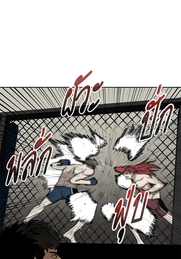 ราชาแห่งอ็อกทากอน ตอนที่ 2 รูปที่ 54