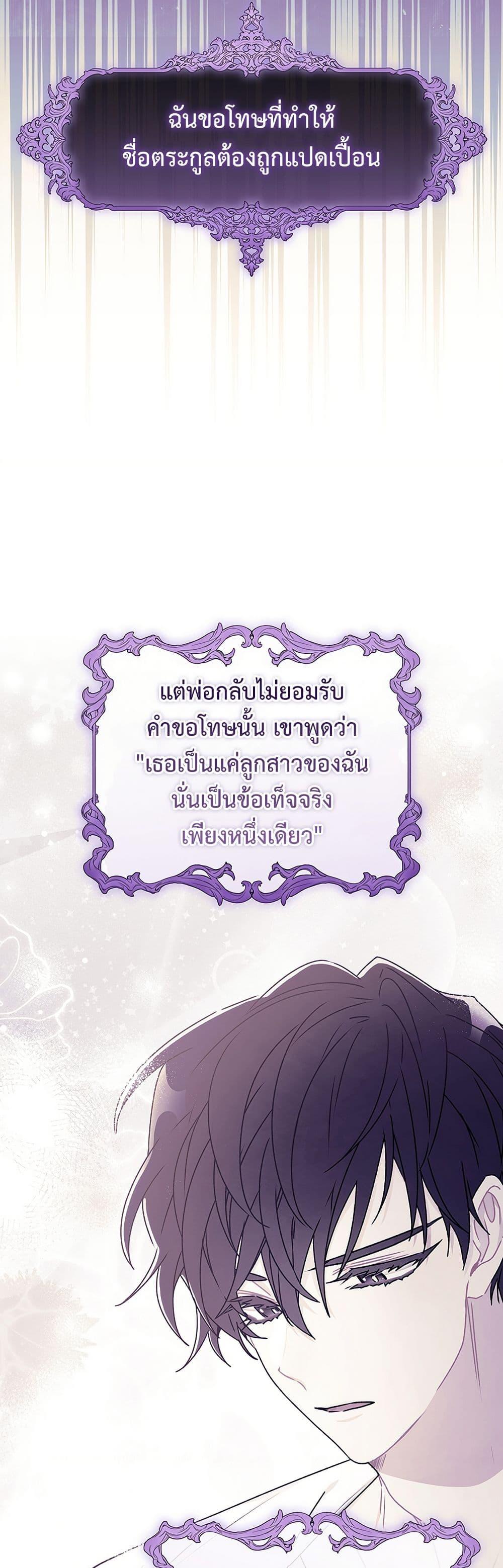 Manga-lc-com อ่านมังงะ อ่านการ์ตูน ออนไลน์ ฟรี I Became the Male Lead’s Adopted Daughter ตอนที่ 1 2 3 4 5 6 7 8 9 10 11 12 13 14 ฟรี ไม่มีโฆษณา Manga-lc - อ่าน มังงะ อ่าน การ์ตูน ออนไลน์ อ่านมังงะ ฟรี