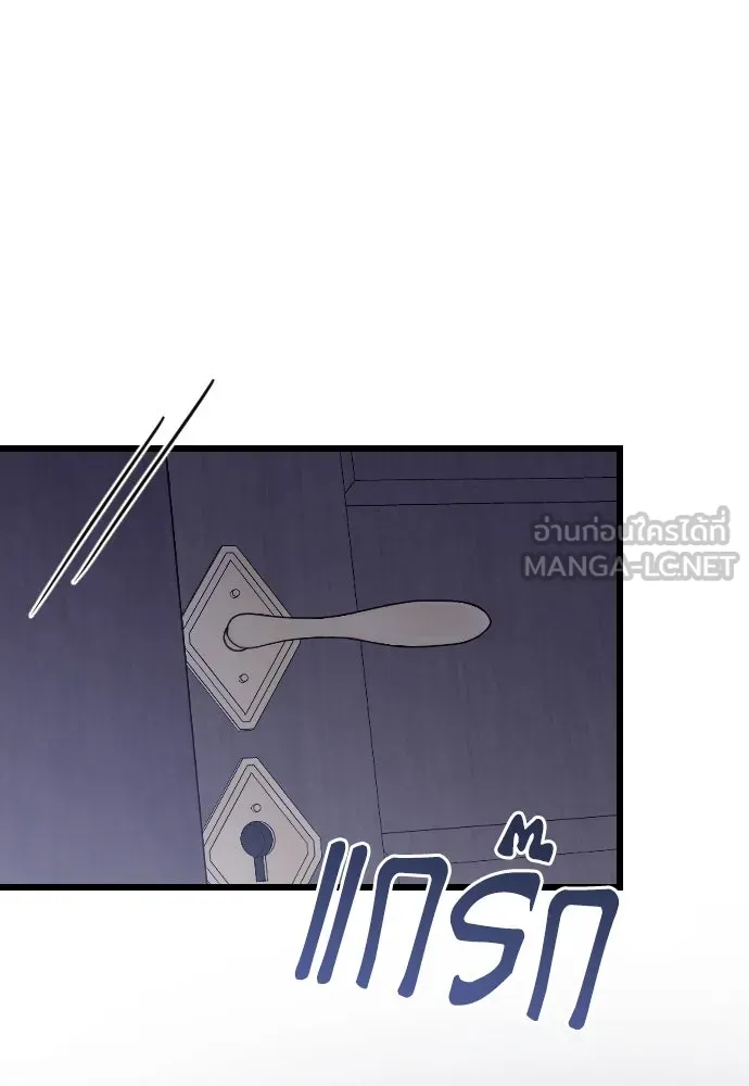 จำเลยหัวใจ ตอนที่ 61 รูปที่ 75