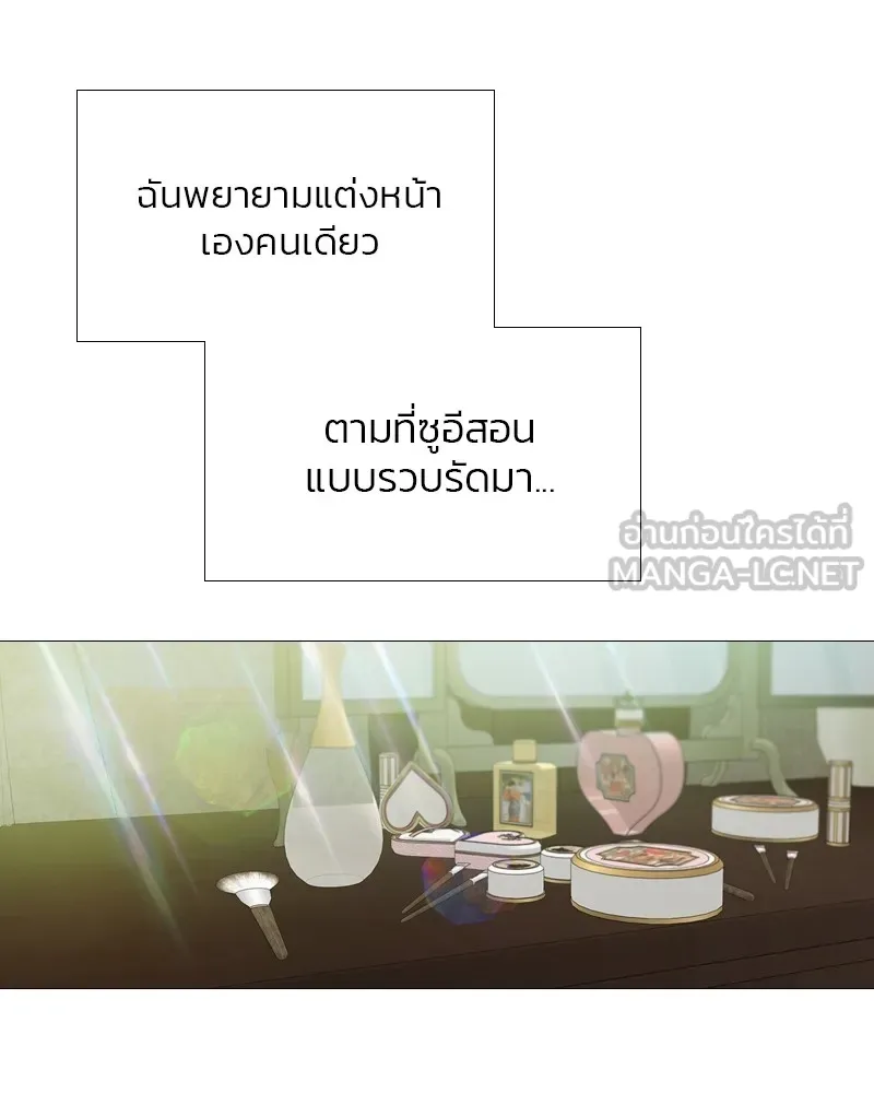 เซเรน่า ตอนที่ 27 รูปที่ 123