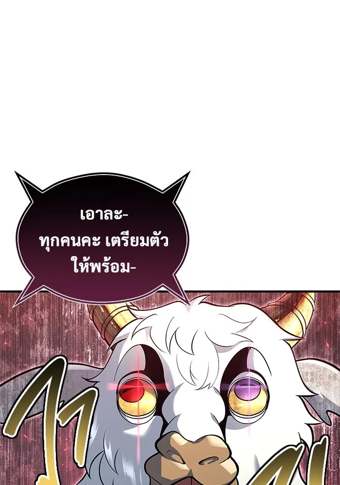 อูเร็ค มาซิโน่ ตอนที่ 3 โอน้อยออก รูปที่ 32