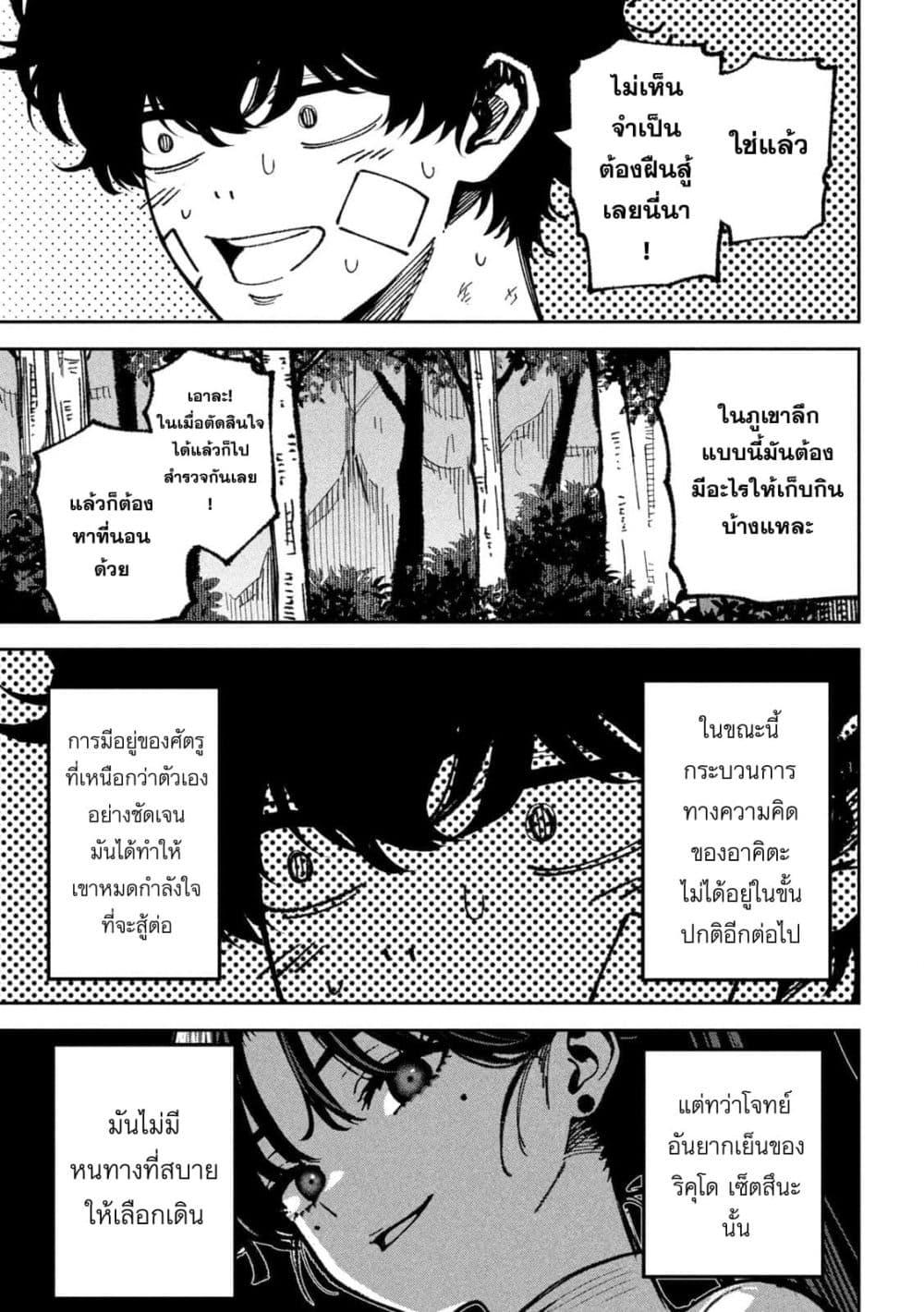 Manga-lc-com อ่านมังงะ อ่านการ์ตูน ออนไลน์ ฟรี Koroshi to Uso no Marriage ตอนที่ 1 2 3 4 5 6 7 8 9 10 11 12 13 14 ฟรี ไม่มีโฆษณา Manga-lc - อ่าน มังงะ อ่าน การ์ตูน ออนไลน์ อ่านมังงะ ฟรี
