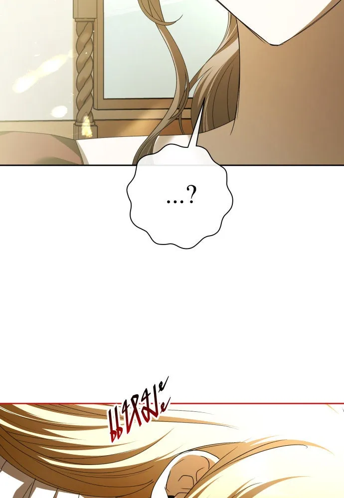 ชิงชีวิตพลิกลิขิตชะตา ตอนที่ 201. เรื่องราวภายในกล่อง(7) รูปที่ 46