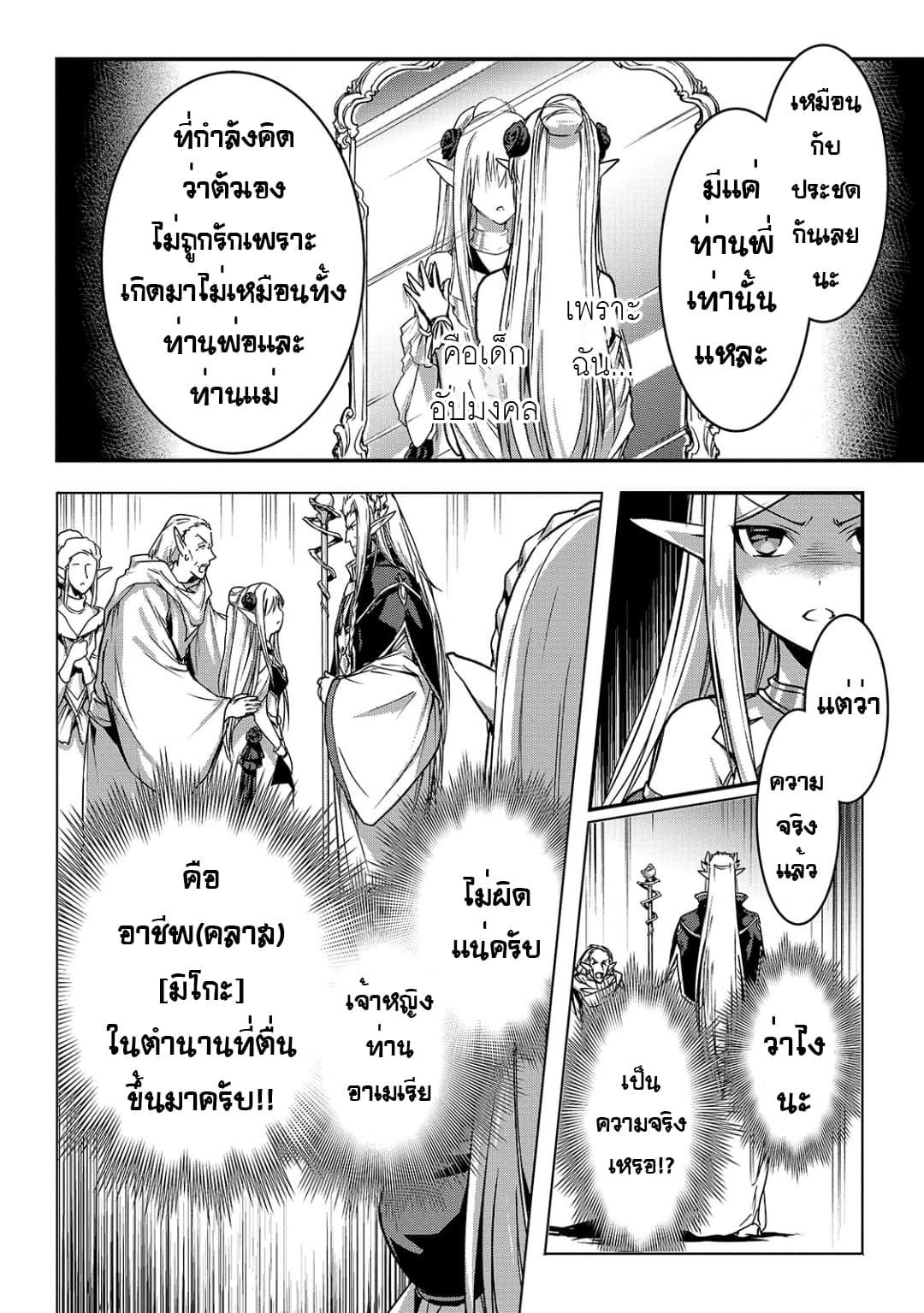 Manga-lc-com อ่านมังงะ อ่านการ์ตูน ออนไลน์ ฟรี Assassin de aru ore no Sutetasu ga Yuusha yori mo Akiraka ni Tsuyoi Nodaga ตอนที่ 1 2 3 4 5 6 7 8 9 10 11 12 13 14 ฟรี ไม่มีโฆษณา Manga-lc - อ่าน มังงะ อ่าน การ์ตูน ออนไลน์ อ่านมังงะ ฟรี