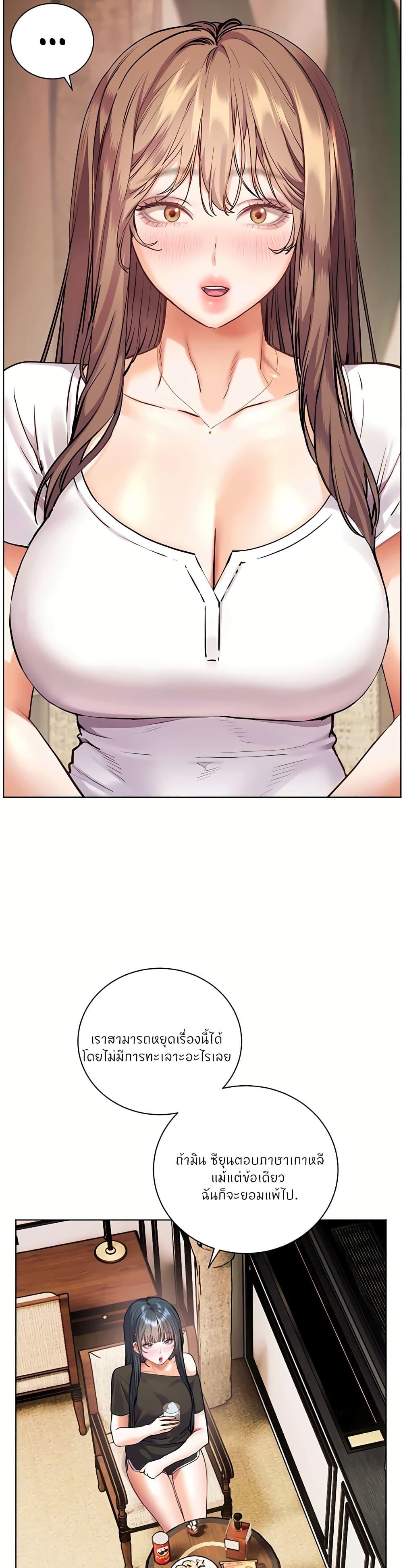 Doujin-Lc- อ่าน โดจิน มังฮวา เกาหลี ญี่ปุ่น จีน แปลไทย Teacher’s Efforts ตอนที่ 1 2 3 4 5 6 7 8 9 10 11 12 13 14 ฟรี ไม่มีโฆษณา อ่าน โดจิน Manhwa เกาหลี ญี่ปุ่น จีน เรามีครบ คัดมาให้เน้นๆ โดจิน 18+ รับประกันความฟินโดย  Doujin Lc
