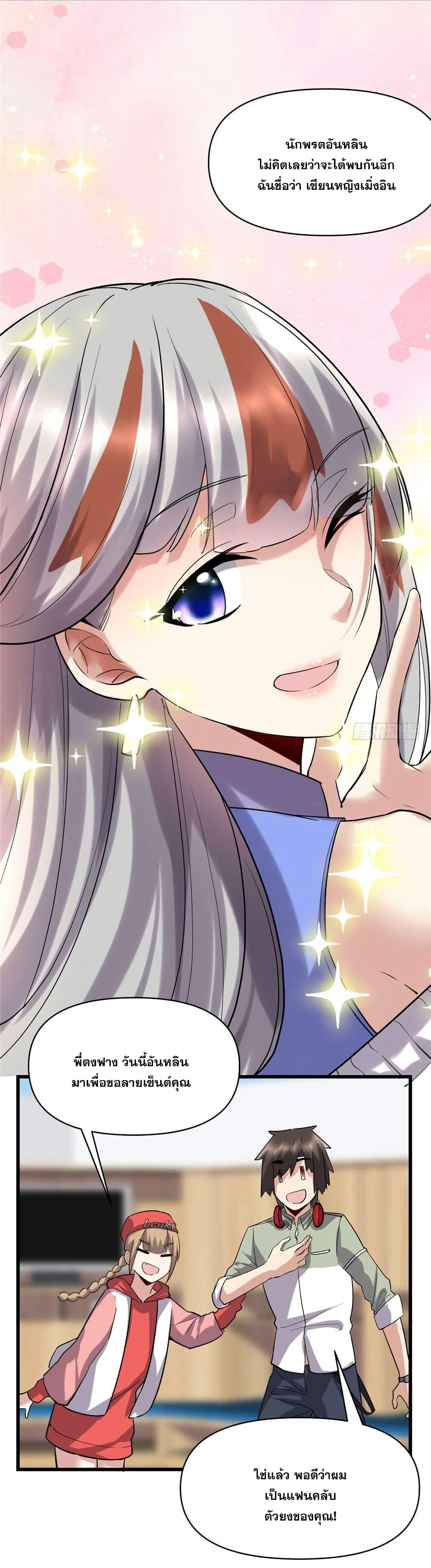 Manga-lc-com อ่านมังงะ อ่านการ์ตูน ออนไลน์ ฟรี God of War System ตอนที่ 1 2 3 4 5 6 7 8 9 10 11 12 13 14 ฟรี ไม่มีโฆษณา Manga-lc - อ่าน มังงะ อ่าน การ์ตูน ออนไลน์ อ่านมังงะ ฟรี