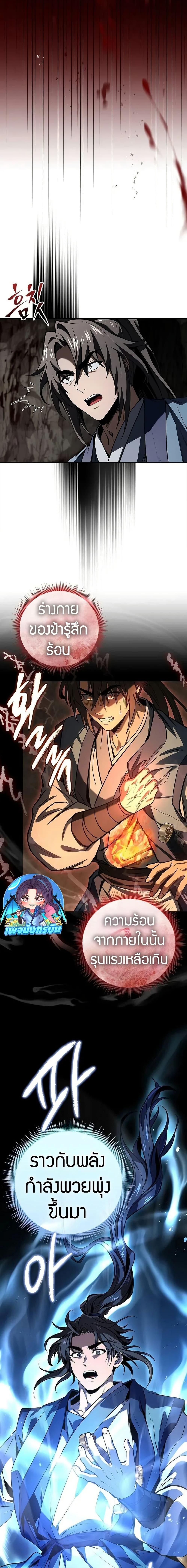 Manga-lc-com อ่านมังงะ อ่านการ์ตูน ออนไลน์ ฟรี Reincarnated Escort Warrior ตอนที่ 1 2 3 4 5 6 7 8 9 10 11 12 13 14 ฟรี ไม่มีโฆษณา Manga-lc - อ่าน มังงะ อ่าน การ์ตูน ออนไลน์ อ่านมังงะ ฟรี