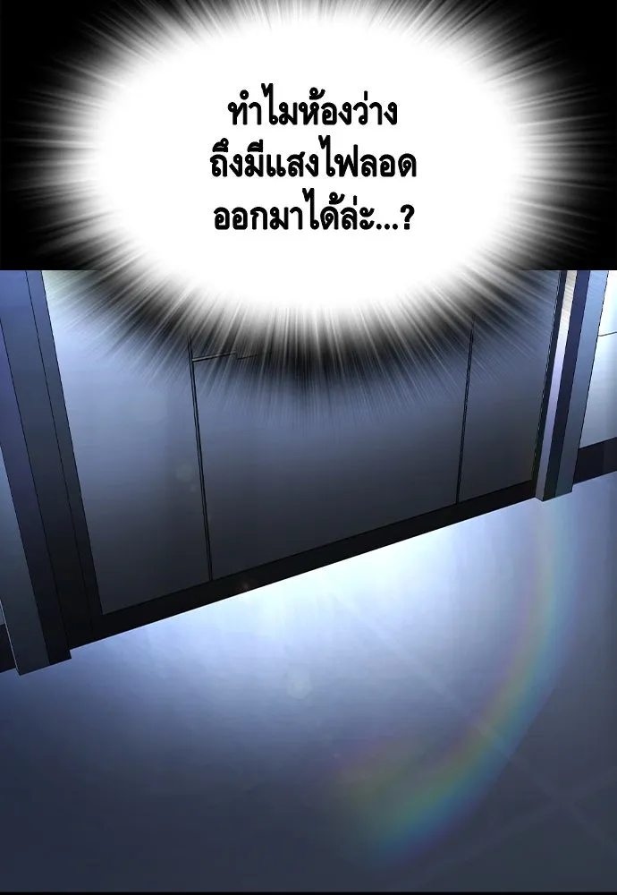 King Game ตอนที่ 106 แกก็ลองสู้ดูสักตั้งแล้วกัน รูปที่ 109