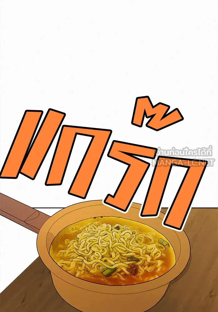 ปฏิบัติการรักวุ่นหัวใจ ตอนที่ 69 รูปที่ 63