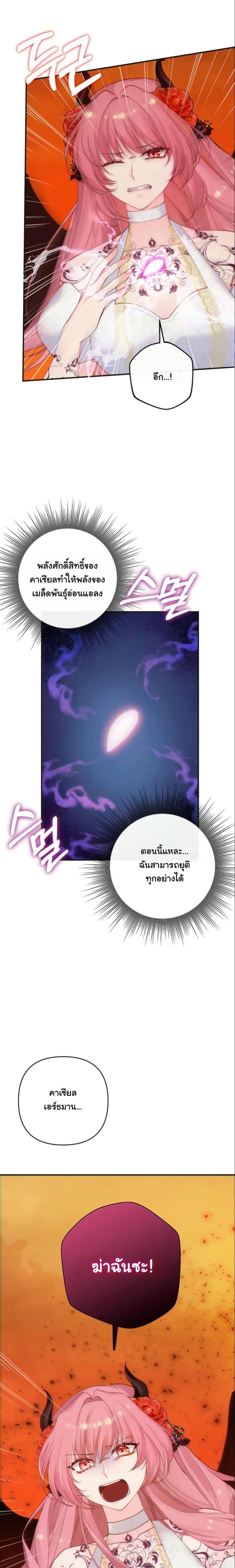 Manga-lc-com อ่านมังงะ อ่านการ์ตูน ออนไลน์ ฟรี Princess of the Demon King ตอนที่ 1 2 3 4 5 6 7 8 9 10 11 12 13 14 ฟรี ไม่มีโฆษณา Manga-lc - อ่าน มังงะ อ่าน การ์ตูน ออนไลน์ อ่านมังงะ ฟรี