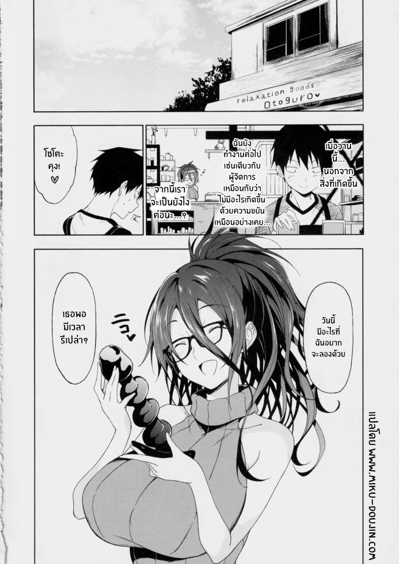 Doujin-Lc- อ่าน โดจิน มังฮวา เกาหลี ญี่ปุ่น จีน แปลไทย พี่สาวสุดลามกผู้ปฏิบัติกับผมเหมือนของเล่น(C103) [Alkaloid no Baketu (Mizoguchi Gelatin)] Kyonyuu Megane Dosukebe Oneee-san ni Fudeoroshi Gyaku Ra Sex de Moteasobareru ตอนที่ 1 2 3 4 5 6 7 8 9 10 11 12 13 14 ฟรี ไม่มีโฆษณา อ่าน โดจิน Manhwa เกาหลี ญี่ปุ่น จีน เรามีครบ คัดมาให้เน้นๆ โดจิน 18+ รับประกันความฟินโดย  Doujin Lc