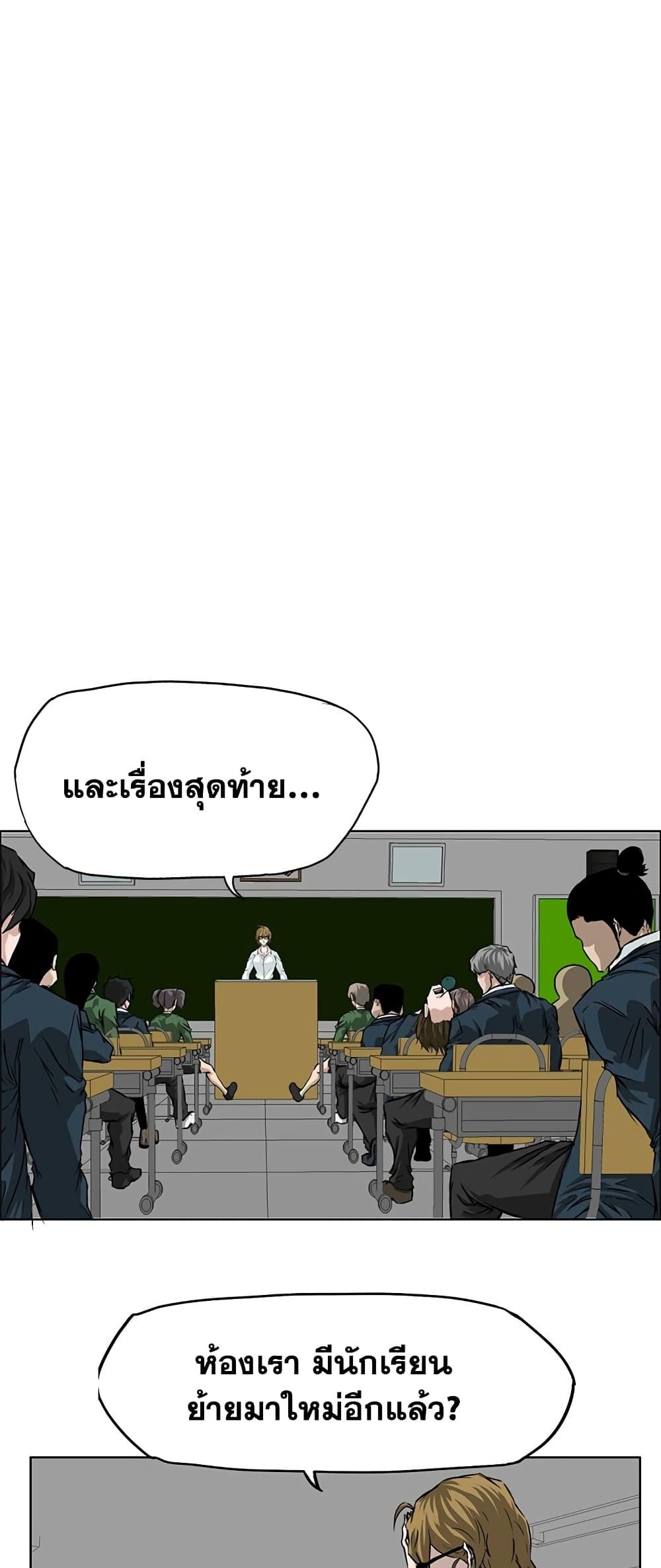 Manga-lc-com อ่านมังงะ อ่านการ์ตูน ออนไลน์ ฟรี Boss in School ตอนที่ 1 2 3 4 5 6 7 8 9 10 11 12 13 14 ฟรี ไม่มีโฆษณา Manga-lc - อ่าน มังงะ อ่าน การ์ตูน ออนไลน์ อ่านมังงะ ฟรี