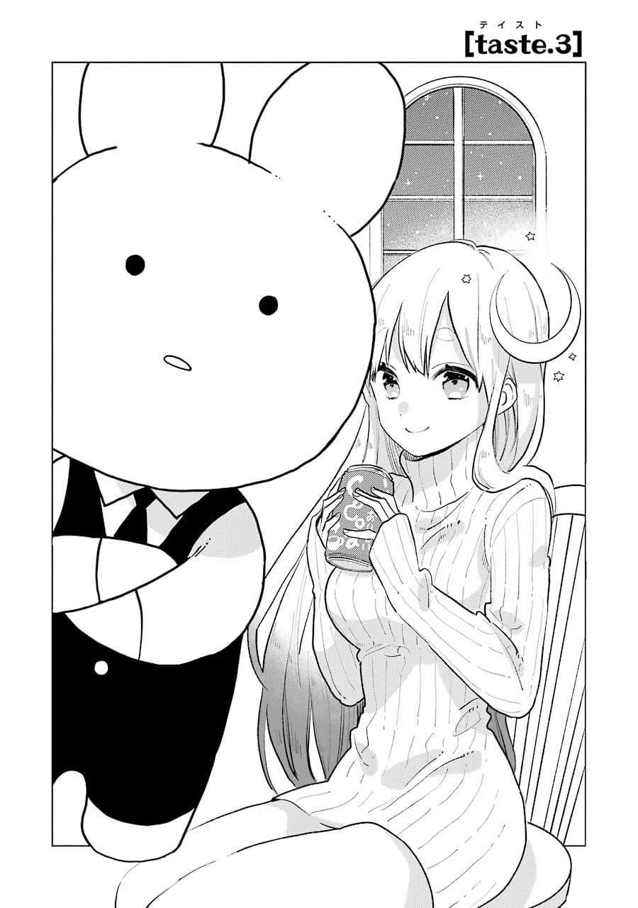 Manga-lc-com อ่านมังงะ อ่านการ์ตูน ออนไลน์ ฟรี Hoshoku-kei heroine ni ato ichi-nen inai ni taberaremasu ตอนที่ 1 2 3 4 5 6 7 8 9 10 11 12 13 14 ฟรี ไม่มีโฆษณา Manga-lc - อ่าน มังงะ อ่าน การ์ตูน ออนไลน์ อ่านมังงะ ฟรี