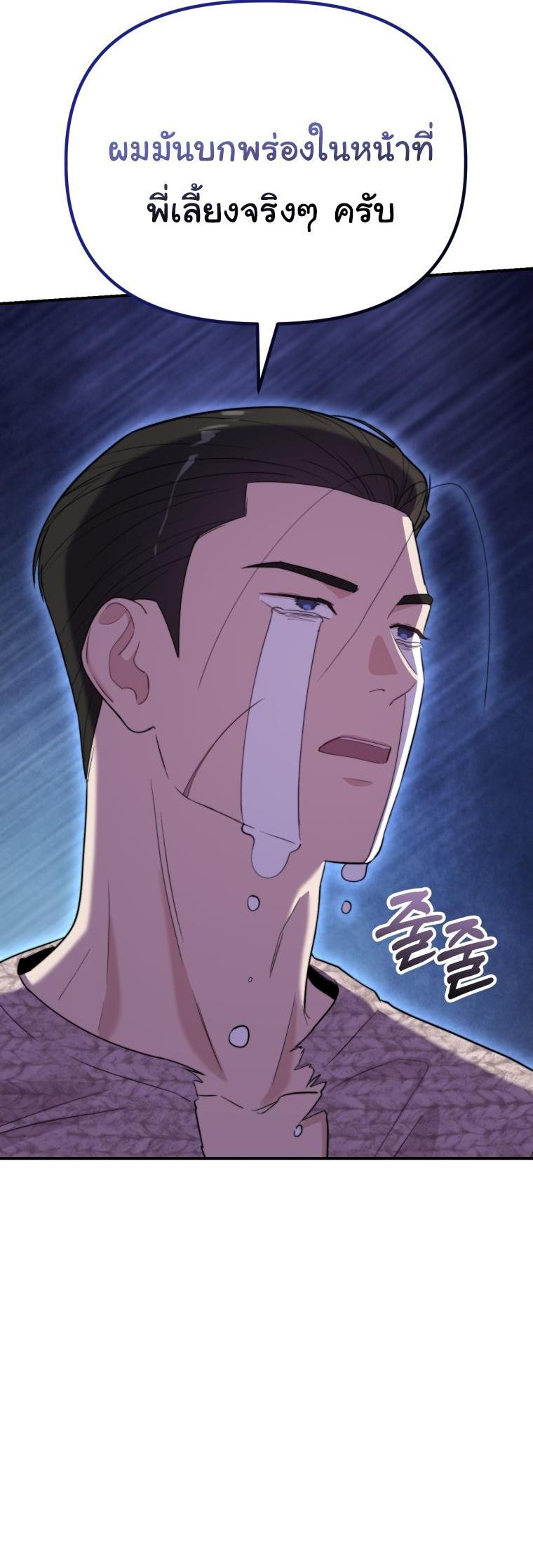 Manga-lc-com อ่านมังงะ อ่านการ์ตูน ออนไลน์ ฟรี Face Genius  0-Year-Old Top Star ตอนที่ 1 2 3 4 5 6 7 8 9 10 11 12 13 14 ฟรี ไม่มีโฆษณา Manga-lc - อ่าน มังงะ อ่าน การ์ตูน ออนไลน์ อ่านมังงะ ฟรี