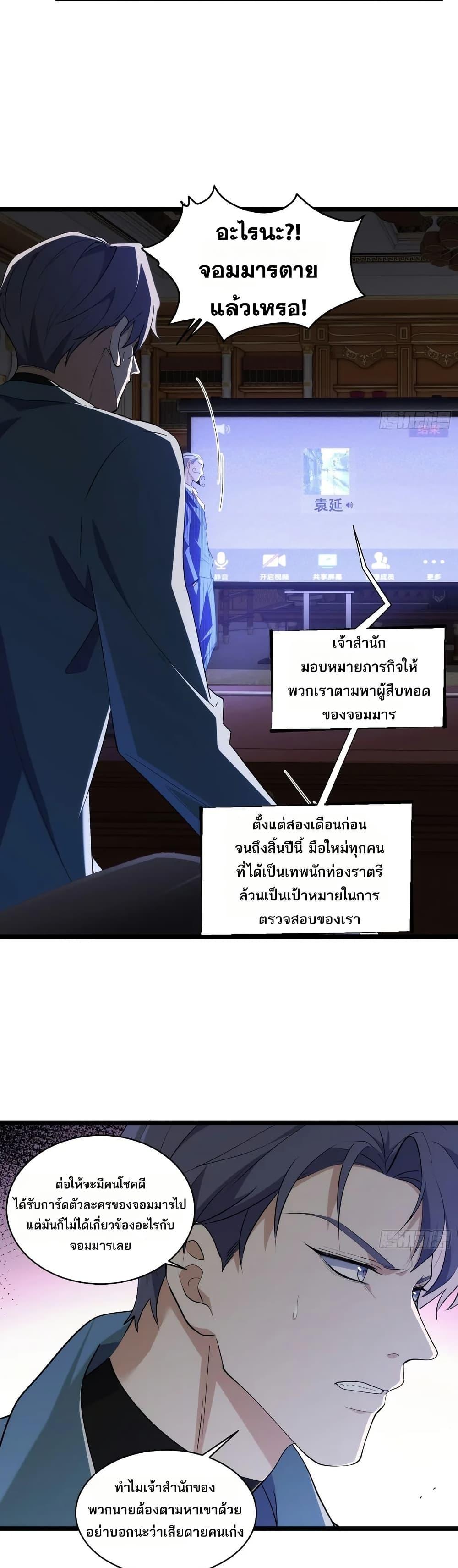 Manga-lc-com อ่านมังงะ อ่านการ์ตูน ออนไลน์ ฟรี Spirit Realm Walker ตอนที่ 1 2 3 4 5 6 7 8 9 10 11 12 13 14 ฟรี ไม่มีโฆษณา Manga-lc - อ่าน มังงะ อ่าน การ์ตูน ออนไลน์ อ่านมังงะ ฟรี