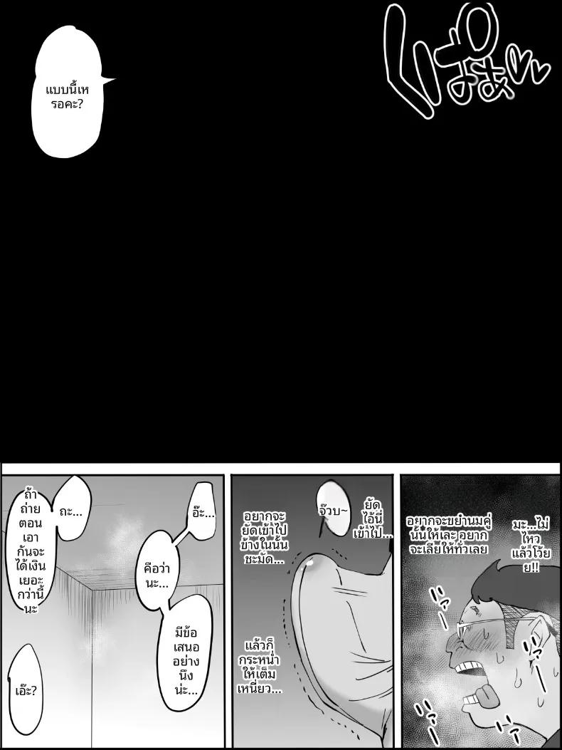Doujin-Lc- อ่าน โดจิน มังฮวา เกาหลี ญี่ปุ่น จีน แปลไทย ฮาเร็มสัมพันธ์ไม่ผูกมัด (Ail) ตอนที่ 1 2 3 4 5 6 7 8 9 10 11 12 13 14 ฟรี ไม่มีโฆษณา อ่าน โดจิน Manhwa เกาหลี ญี่ปุ่น จีน เรามีครบ คัดมาให้เน้นๆ โดจิน 18+ รับประกันความฟินโดย  Doujin Lc