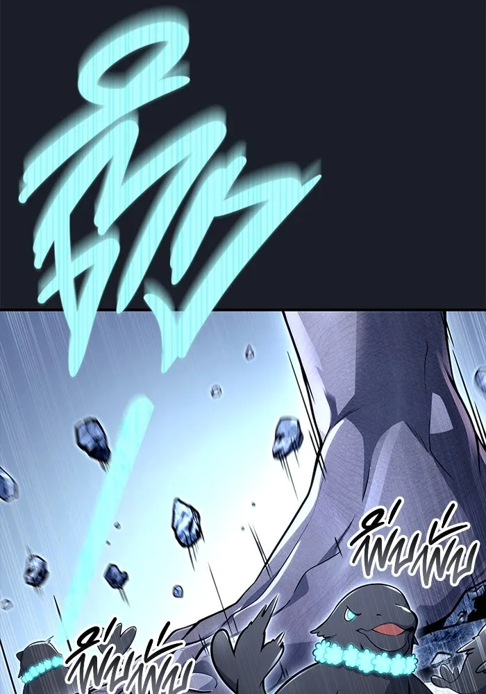 อูเร็ค มาซิโน่ ตอนที่ 10 ราชินีโลมา รูปที่ 169