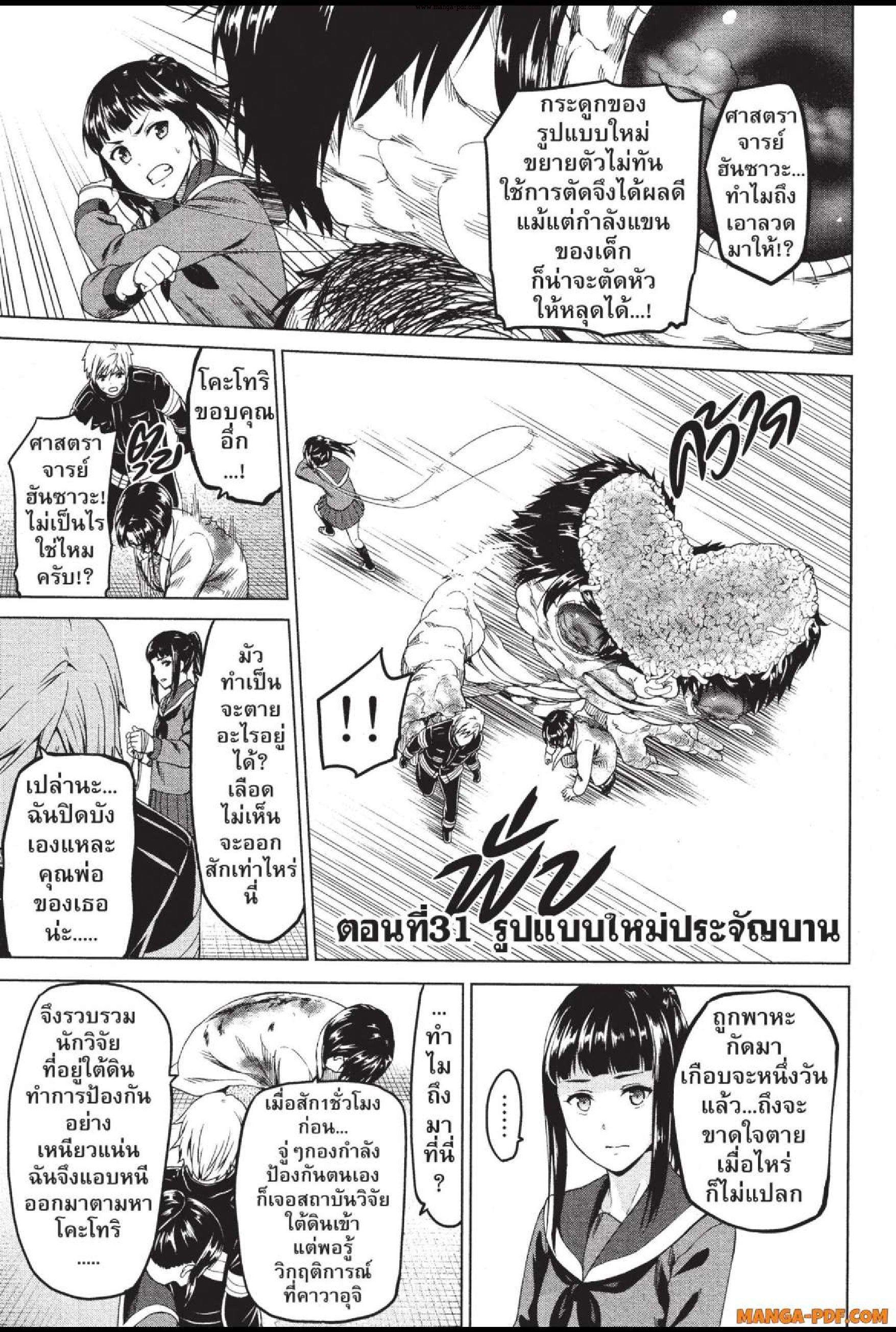 Manga-lc-com อ่านมังงะ อ่านการ์ตูน ออนไลน์ ฟรี INFECTION เชื้อมรณะ ตอนที่ 1 2 3 4 5 6 7 8 9 10 11 12 13 14 ฟรี ไม่มีโฆษณา Manga-lc - อ่าน มังงะ อ่าน การ์ตูน ออนไลน์ อ่านมังงะ ฟรี