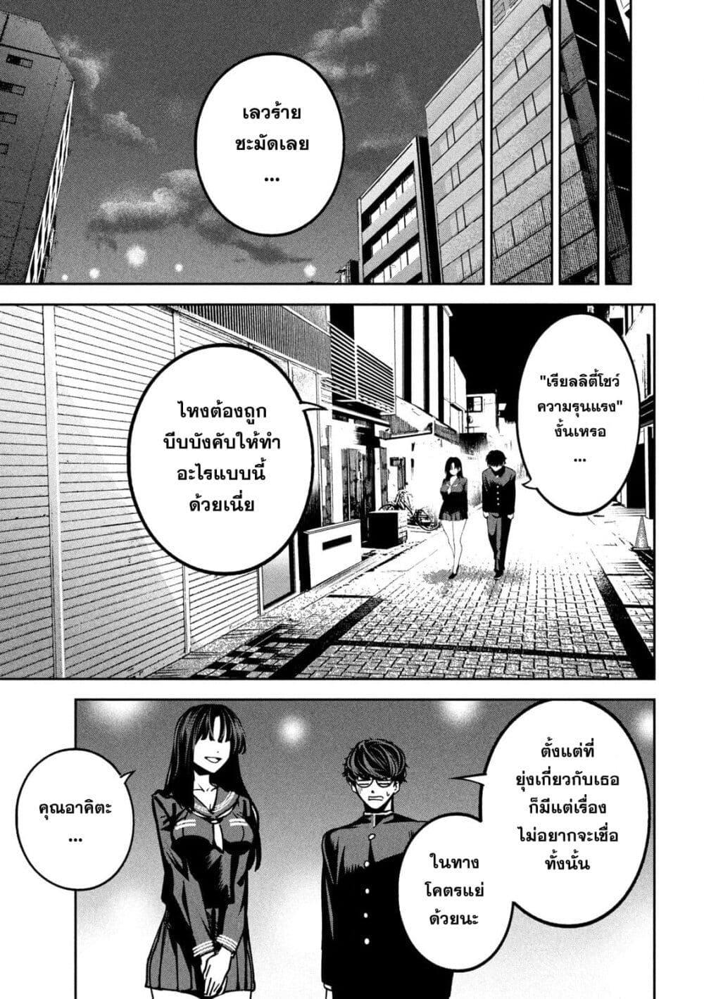 Manga-lc-com อ่านมังงะ อ่านการ์ตูน ออนไลน์ ฟรี Koroshi to Uso no Marriage ตอนที่ 1 2 3 4 5 6 7 8 9 10 11 12 13 14 ฟรี ไม่มีโฆษณา Manga-lc - อ่าน มังงะ อ่าน การ์ตูน ออนไลน์ อ่านมังงะ ฟรี