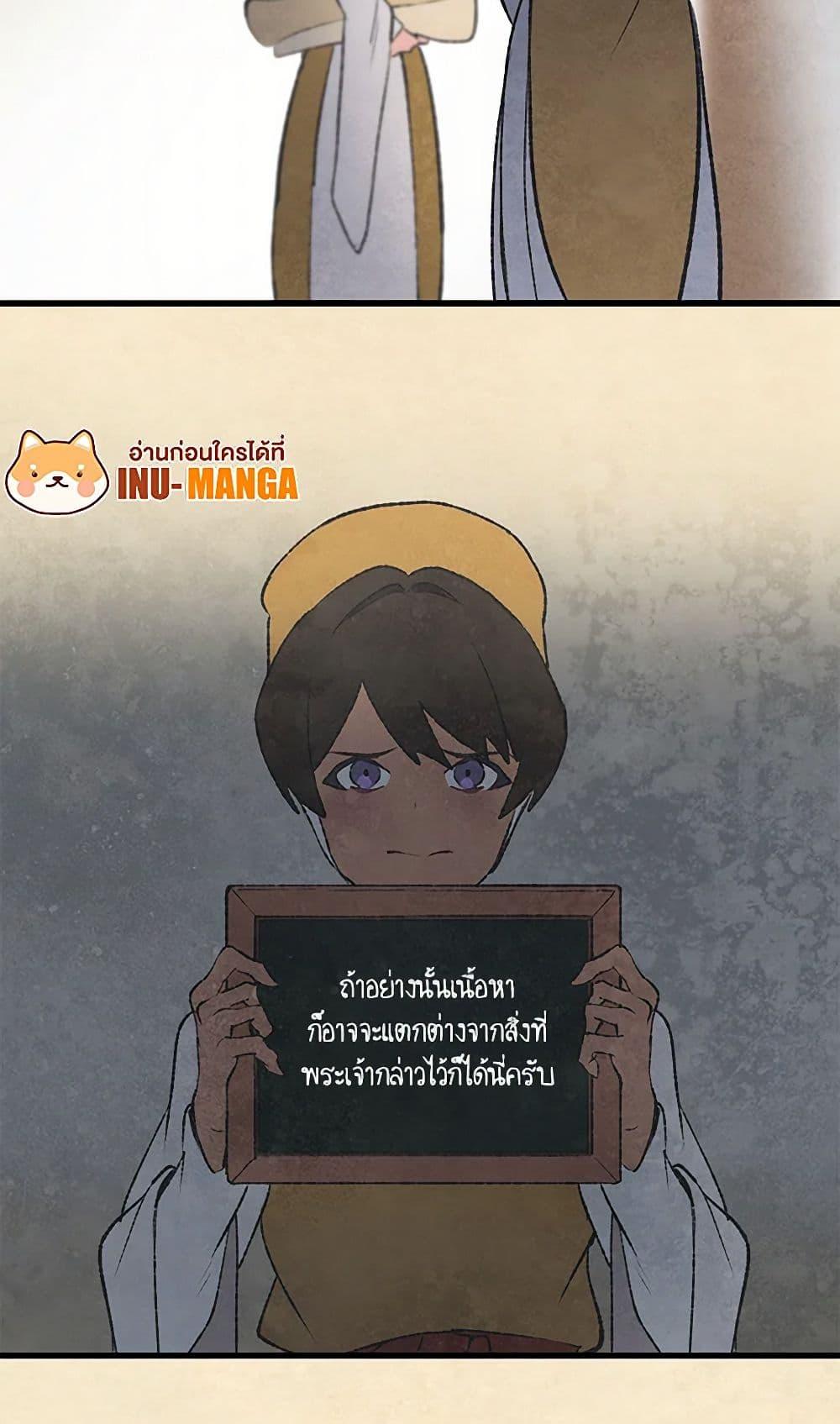 Manga-lc-com อ่านมังงะ อ่านการ์ตูน ออนไลน์ ฟรี Wait Where the Shooting Star Falls ตอนที่ 1 2 3 4 5 6 7 8 9 10 11 12 13 14 ฟรี ไม่มีโฆษณา Manga-lc - อ่าน มังงะ อ่าน การ์ตูน ออนไลน์ อ่านมังงะ ฟรี