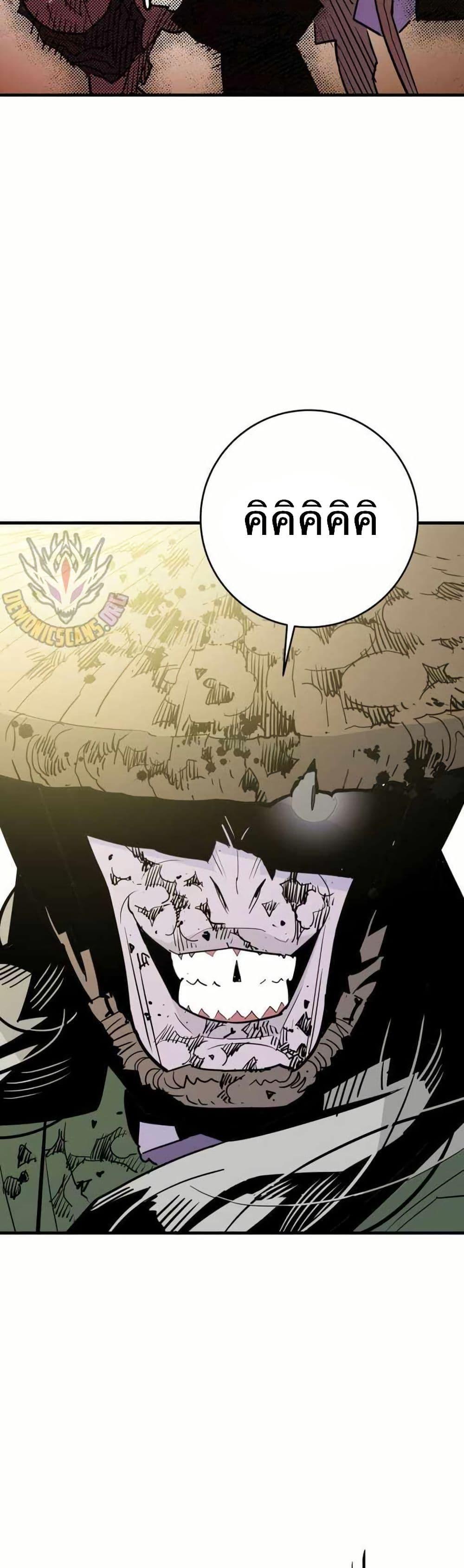 Manga-lc-com อ่านมังงะ อ่านการ์ตูน ออนไลน์ ฟรี Demon King ตอนที่ 1 2 3 4 5 6 7 8 9 10 11 12 13 14 ฟรี ไม่มีโฆษณา Manga-lc - อ่าน มังงะ อ่าน การ์ตูน ออนไลน์ อ่านมังงะ ฟรี