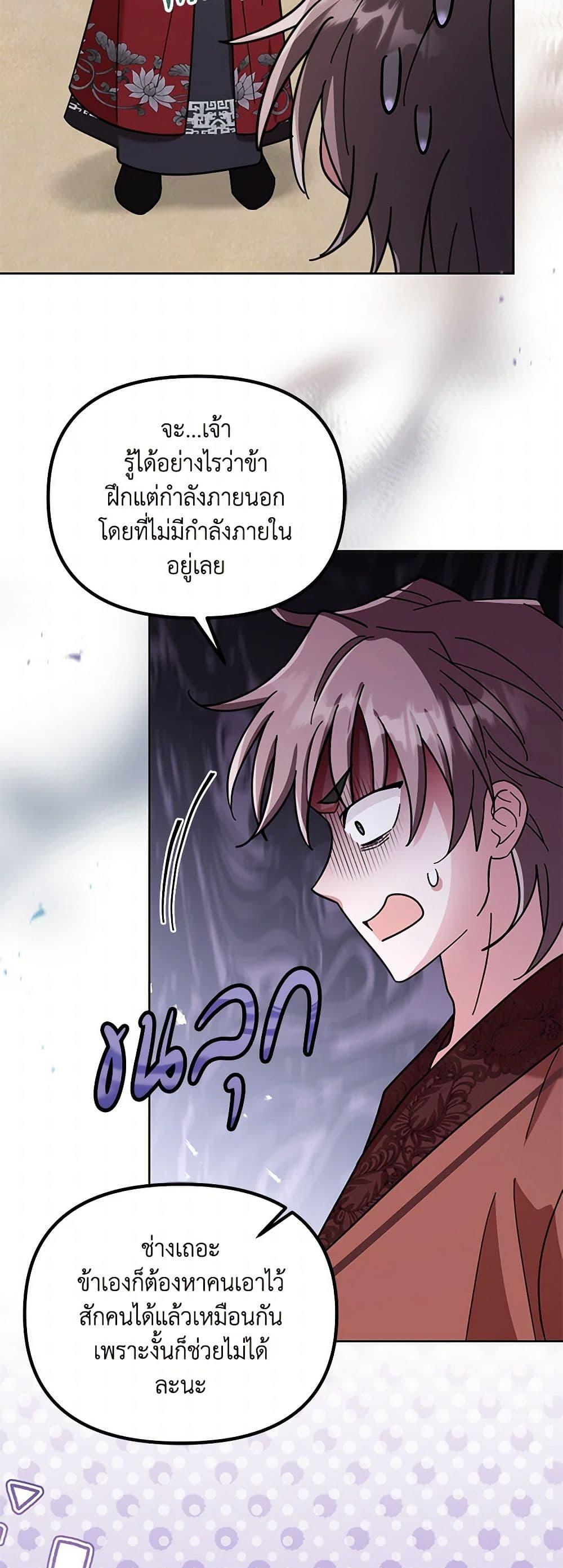 Manga-lc-com อ่านมังงะ อ่านการ์ตูน ออนไลน์ ฟรี The Overflowing Elixir of the Fallen House ตอนที่ 1 2 3 4 5 6 7 8 9 10 11 12 13 14 ฟรี ไม่มีโฆษณา Manga-lc - อ่าน มังงะ อ่าน การ์ตูน ออนไลน์ อ่านมังงะ ฟรี