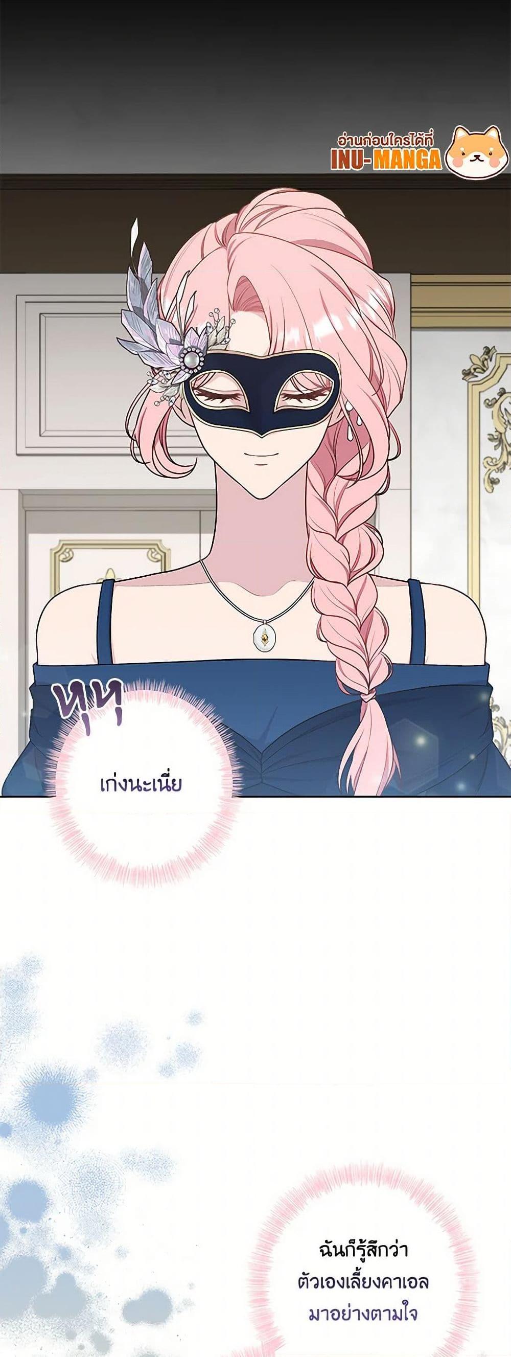 Manga-lc-com อ่านมังงะ อ่านการ์ตูน ออนไลน์ ฟรี The Villain’s Young Backer ตอนที่ 1 2 3 4 5 6 7 8 9 10 11 12 13 14 ฟรี ไม่มีโฆษณา Manga-lc - อ่าน มังงะ อ่าน การ์ตูน ออนไลน์ อ่านมังงะ ฟรี