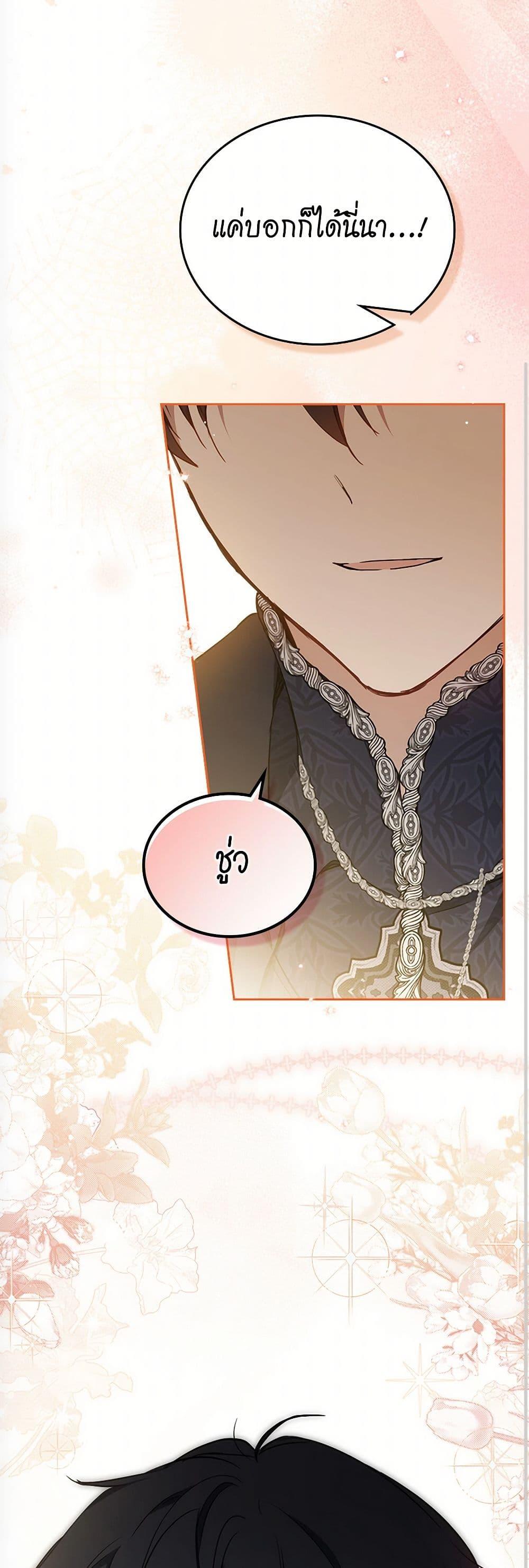 Manga-lc-com อ่านมังงะ อ่านการ์ตูน ออนไลน์ ฟรี In This Life, I Will Be the Lord ตอนที่ 1 2 3 4 5 6 7 8 9 10 11 12 13 14 ฟรี ไม่มีโฆษณา Manga-lc - อ่าน มังงะ อ่าน การ์ตูน ออนไลน์ อ่านมังงะ ฟรี