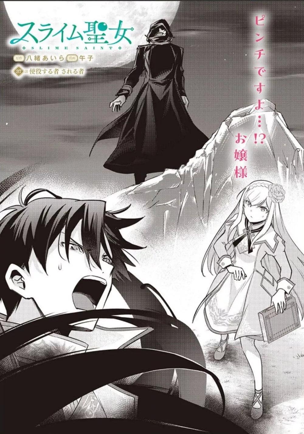 Doujin-Lc- อ่าน โดจิน มังฮวา เกาหลี ญี่ปุ่น จีน แปลไทย Slime Saint ตอนที่ 1 2 3 4 5 6 7 8 9 10 11 12 13 14 ฟรี ไม่มีโฆษณา อ่าน โดจิน Manhwa เกาหลี ญี่ปุ่น จีน เรามีครบ คัดมาให้เน้นๆ โดจิน 18+ รับประกันความฟินโดย  Doujin Lc