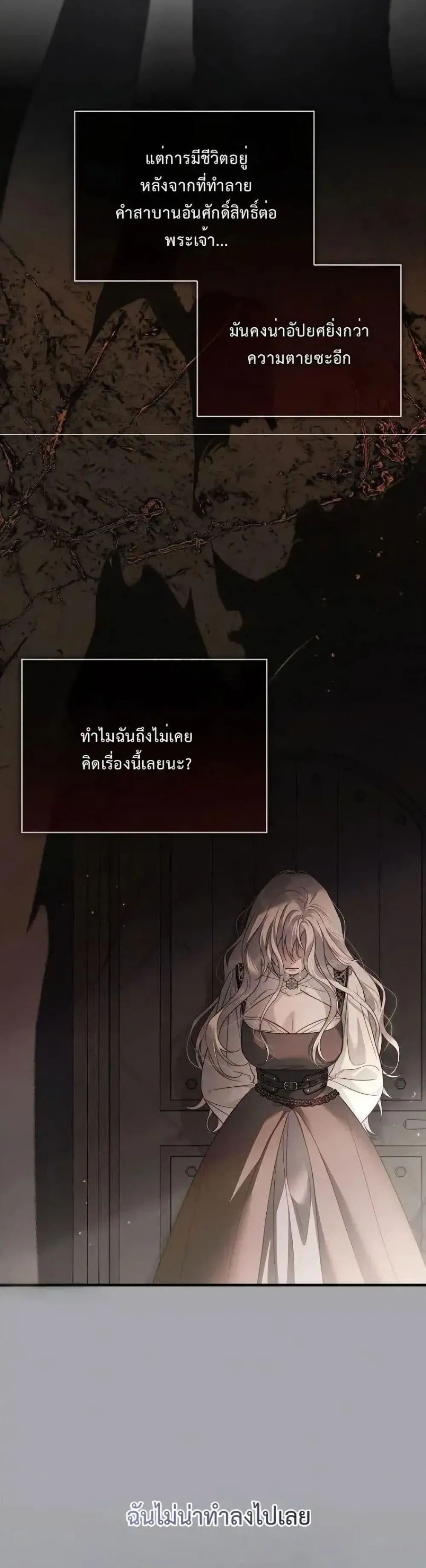 Manga-lc-com อ่านมังงะ อ่านการ์ตูน ออนไลน์ ฟรี My Husband Was Clearly a Paladin ตอนที่ 1 2 3 4 5 6 7 8 9 10 11 12 13 14 ฟรี ไม่มีโฆษณา Manga-lc - อ่าน มังงะ อ่าน การ์ตูน ออนไลน์ อ่านมังงะ ฟรี
