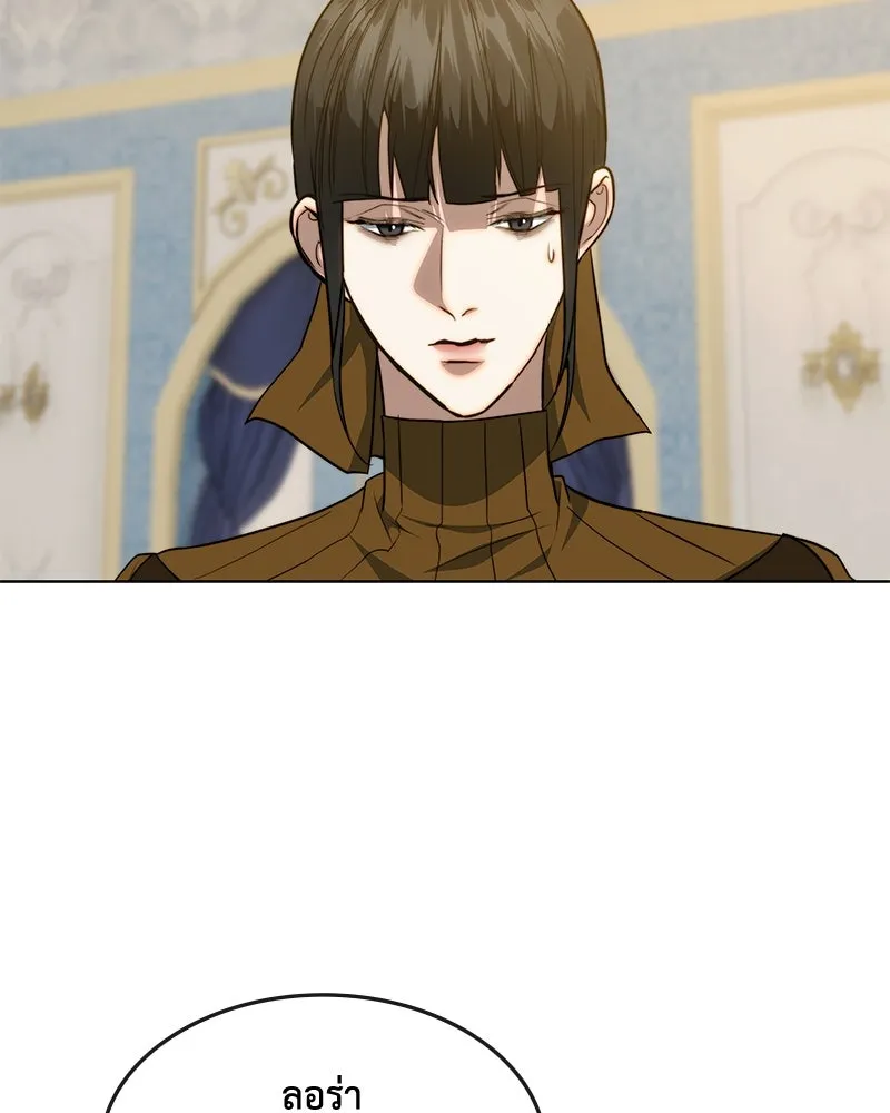 ขอบคุณที่หักหลัง ตอนที่ 33 รูปที่ 67