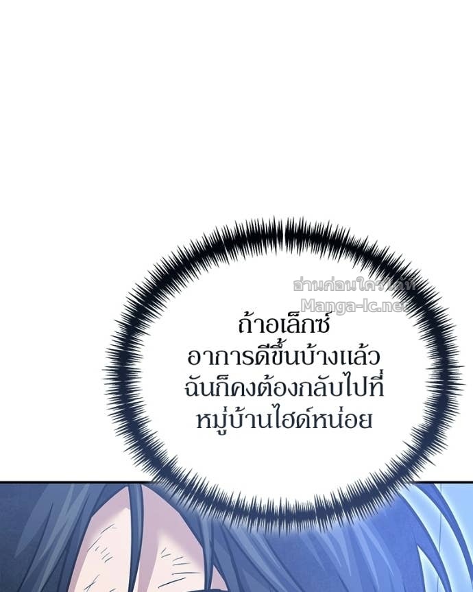 Doujin-Lc- อ่าน โดจิน มังฮวา เกาหลี ญี่ปุ่น จีน แปลไทย ฮีลเลอร์กำมะลอ ตอนที่ 1 2 3 4 5 6 7 8 9 10 11 12 13 14 ฟรี ไม่มีโฆษณา อ่าน โดจิน Manhwa เกาหลี ญี่ปุ่น จีน เรามีครบ คัดมาให้เน้นๆ โดจิน 18+ รับประกันความฟินโดย Doujin Lc