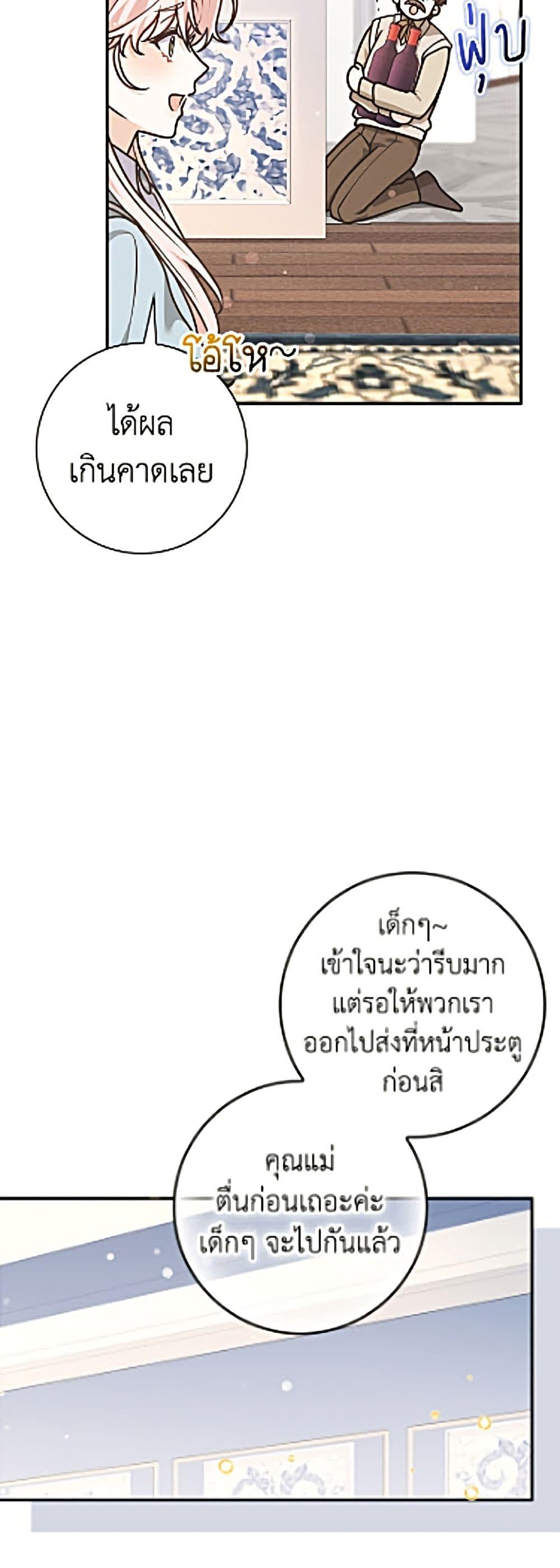 Manga-lc-com อ่านมังงะ อ่านการ์ตูน ออนไลน์ ฟรี Friends Shouldn’t Act This Way ตอนที่ 1 2 3 4 5 6 7 8 9 10 11 12 13 14 ฟรี ไม่มีโฆษณา Manga-lc - อ่าน มังงะ อ่าน การ์ตูน ออนไลน์ อ่านมังงะ ฟรี