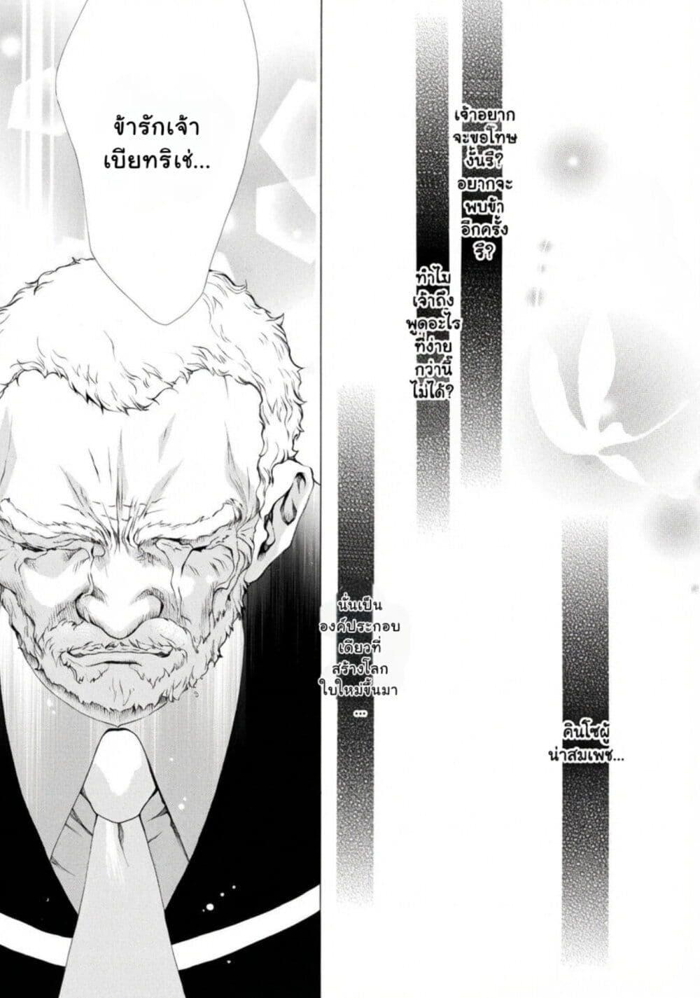 Manga-lc-com อ่านมังงะ อ่านการ์ตูน ออนไลน์ ฟรี Umineko no Naku Koro ni Episode 2 Turn of the Golden Witch ตอนที่ 1 2 3 4 5 6 7 8 9 10 11 12 13 14 ฟรี ไม่มีโฆษณา Manga-lc - อ่าน มังงะ อ่าน การ์ตูน ออนไลน์ อ่านมังงะ ฟรี